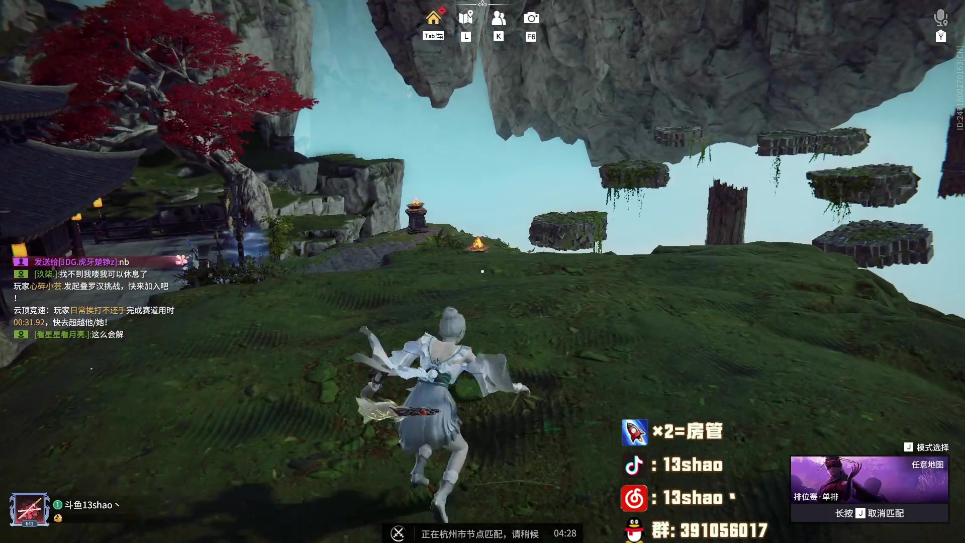 【2024-04-13 22点场】13shao丶：13shao:新赛季咯
