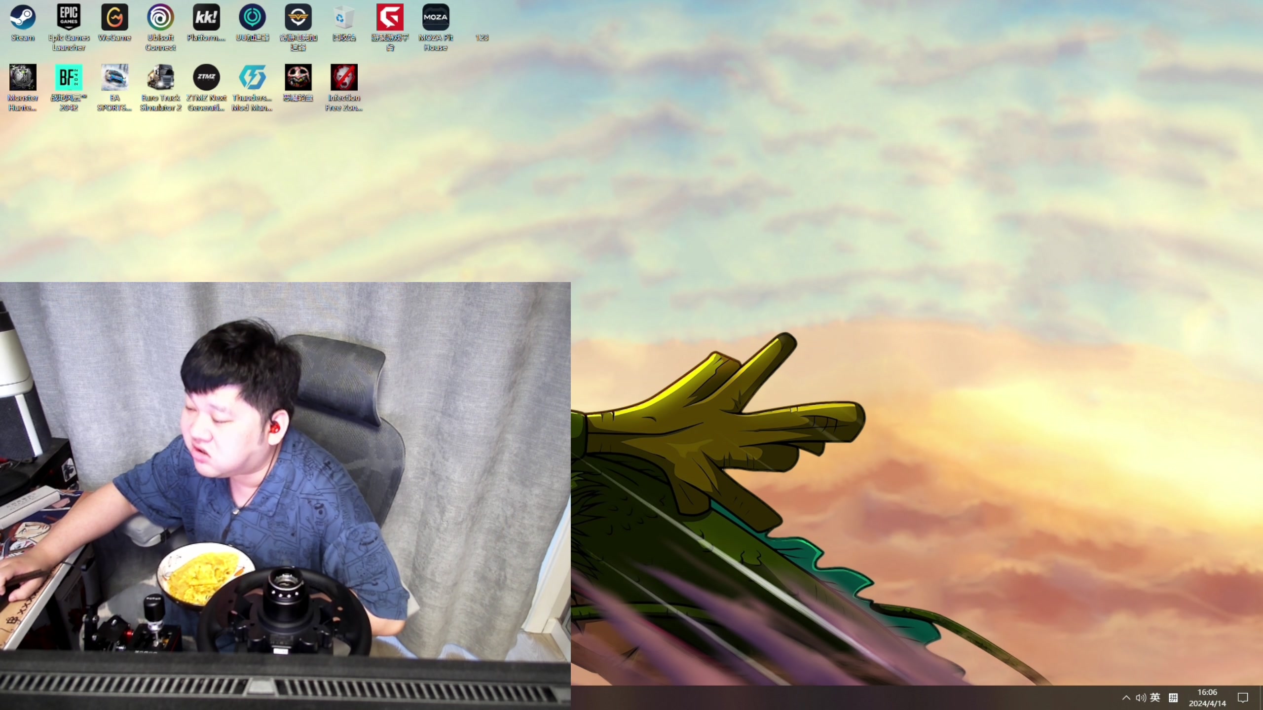 【2024-04-14 15点场】尐表哥：嘎嘎播！！！