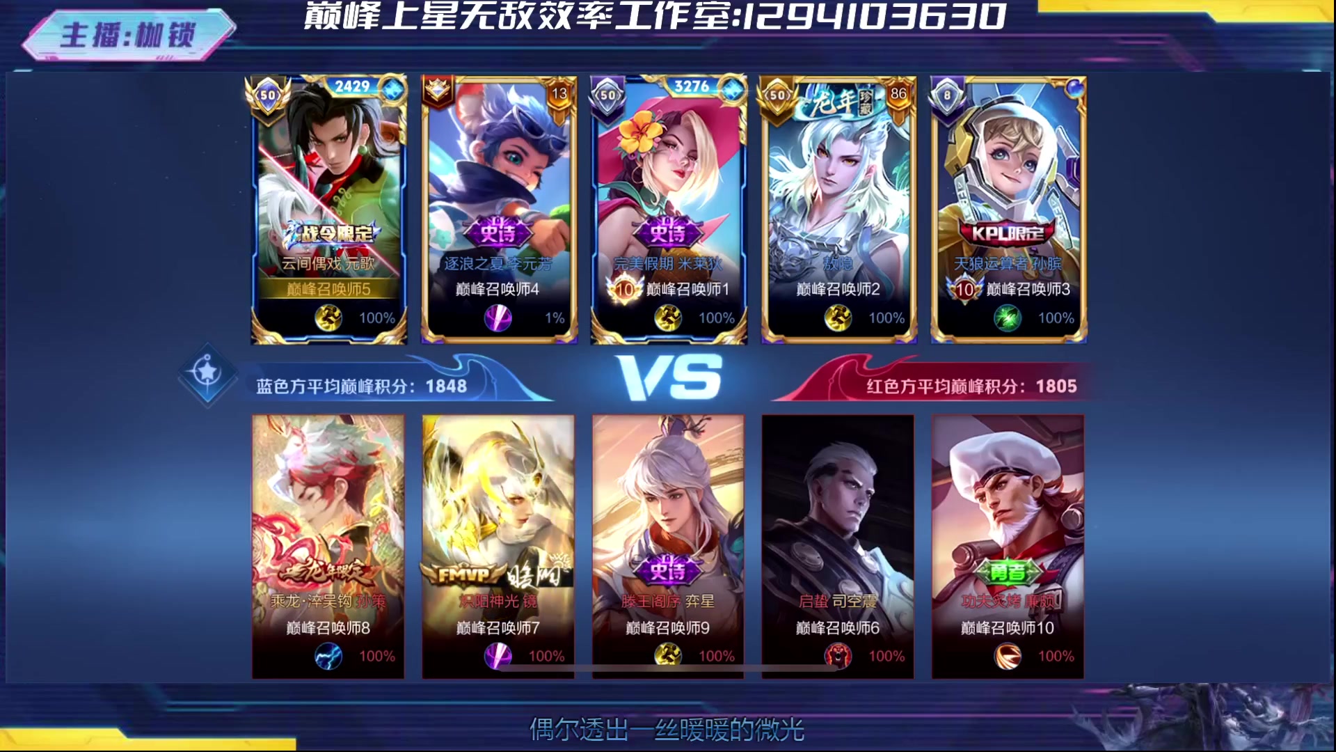 【2024-04-13 22点场】是个枷锁：冷静 沉稳 自信（修炼心性）