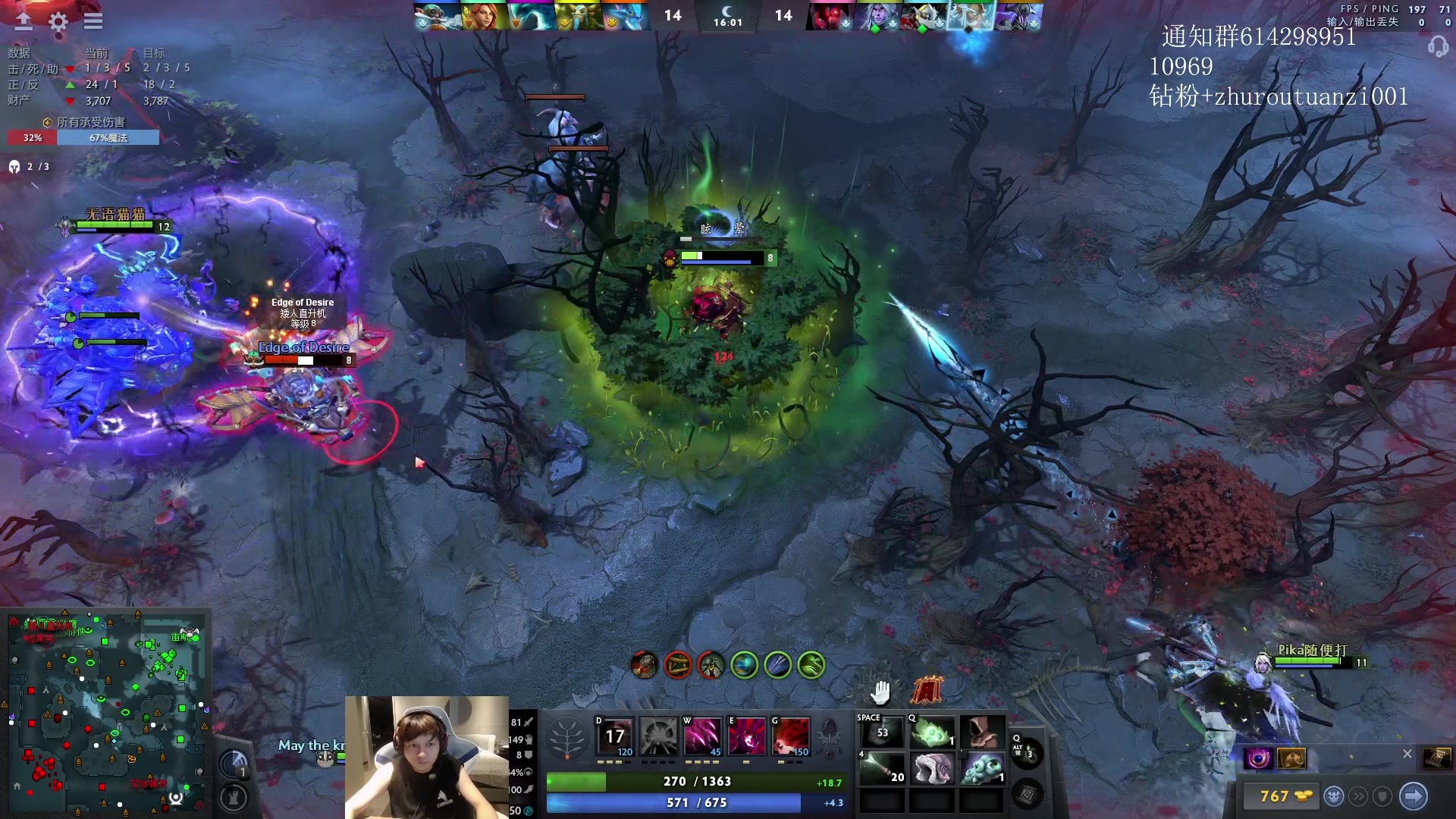 【2024-04-14 19点场】斗帝Yang：技术主播不搞笑！