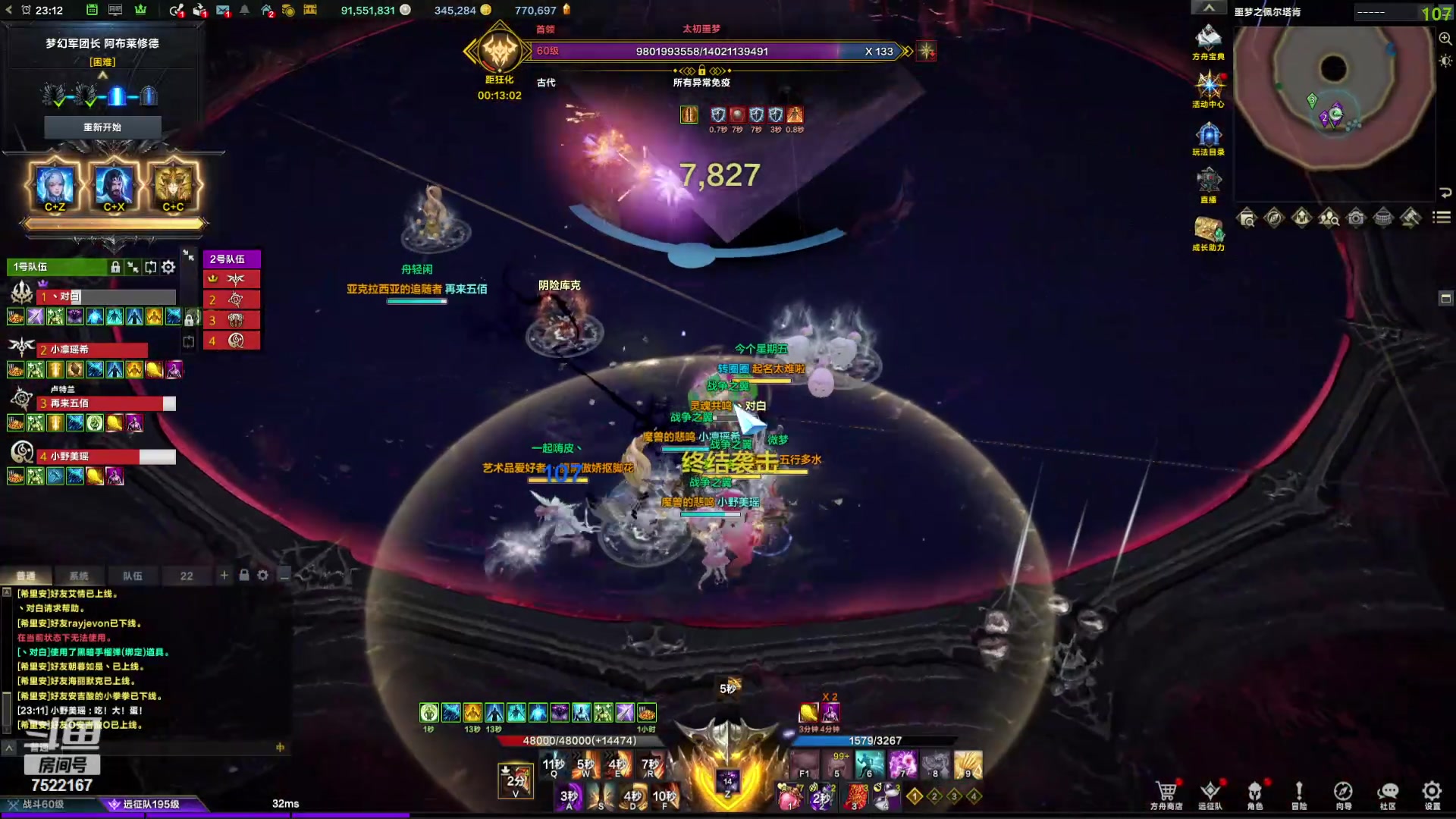 【2024-04-13 22点场】螃蟹Sam：【螃蟹】8个1580的日常