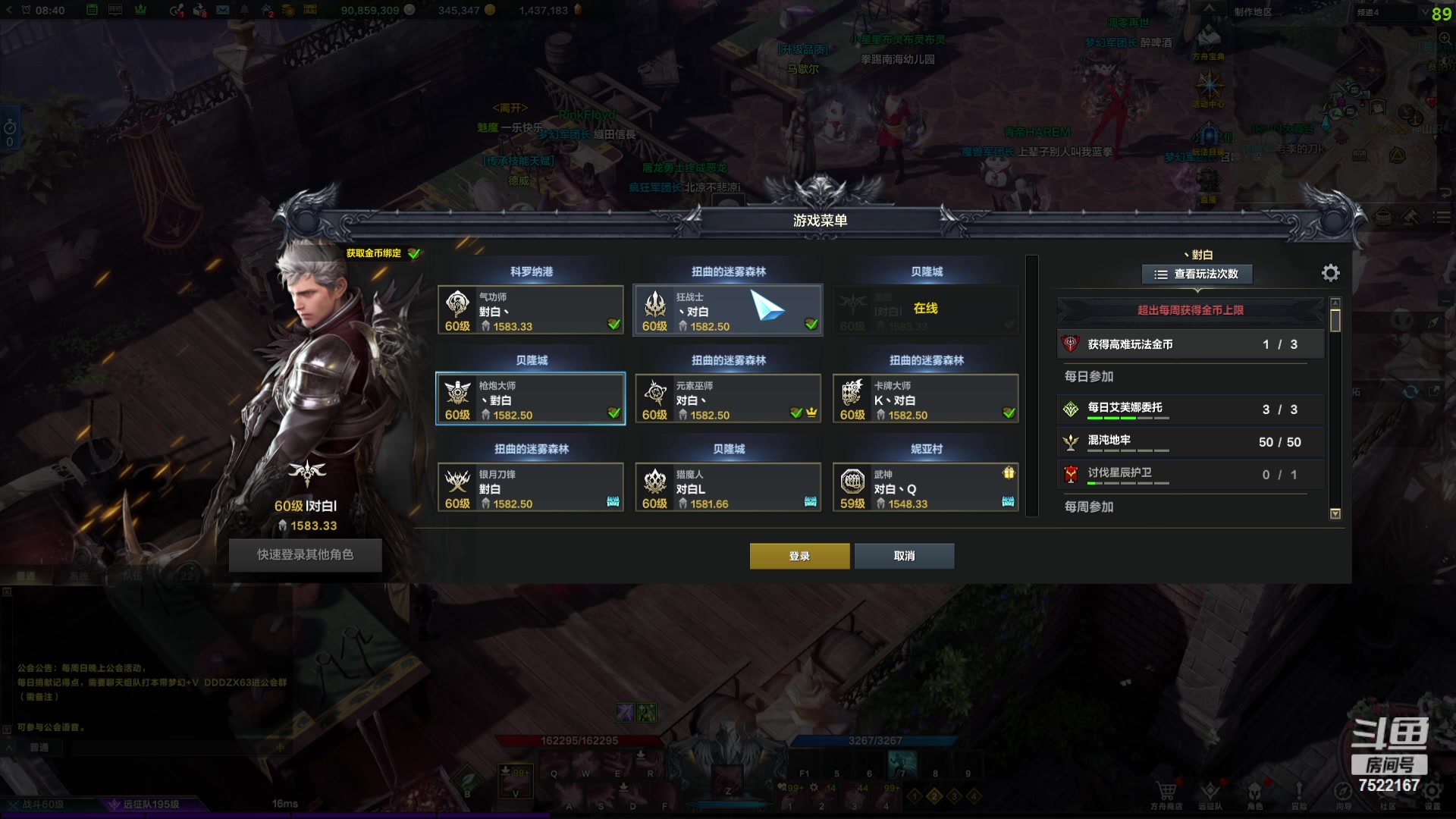 【2024-04-14 08点场】螃蟹Sam：【螃蟹】8个1580的日常