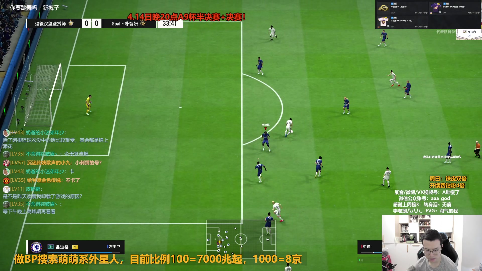 【2024-04-14 12点场】A胖瘦了：[2倍]A胖~周末愉快