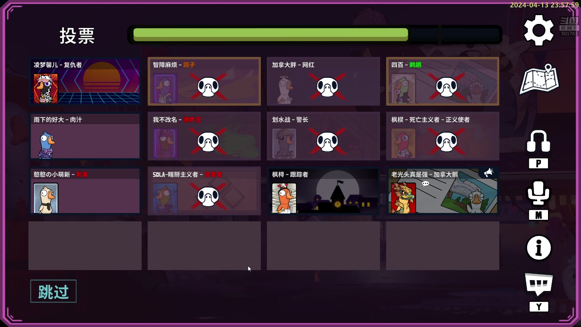 【2024-04-13 23点场】白白的胖胖呀：⭐️双倍亲密度⭐️