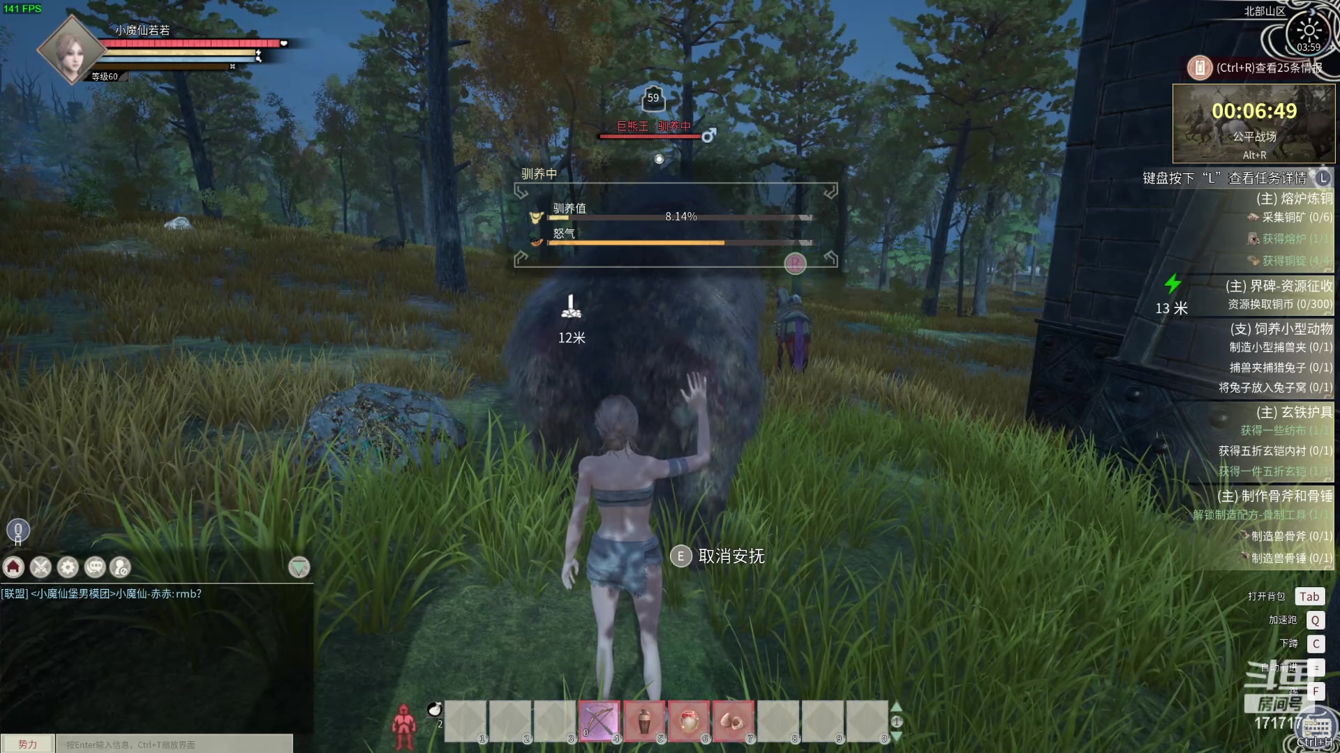 【2024-04-14 03点场】若若跑的贼快：梨花哪有宝宝香