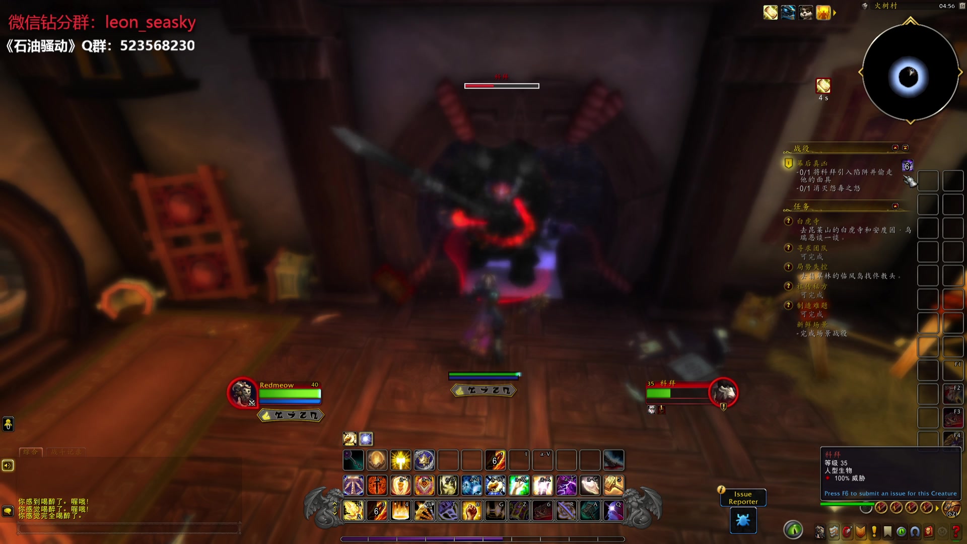 【2024-04-14 19点场】夏一可死毒舌_：喵：魔兽世界，启动！