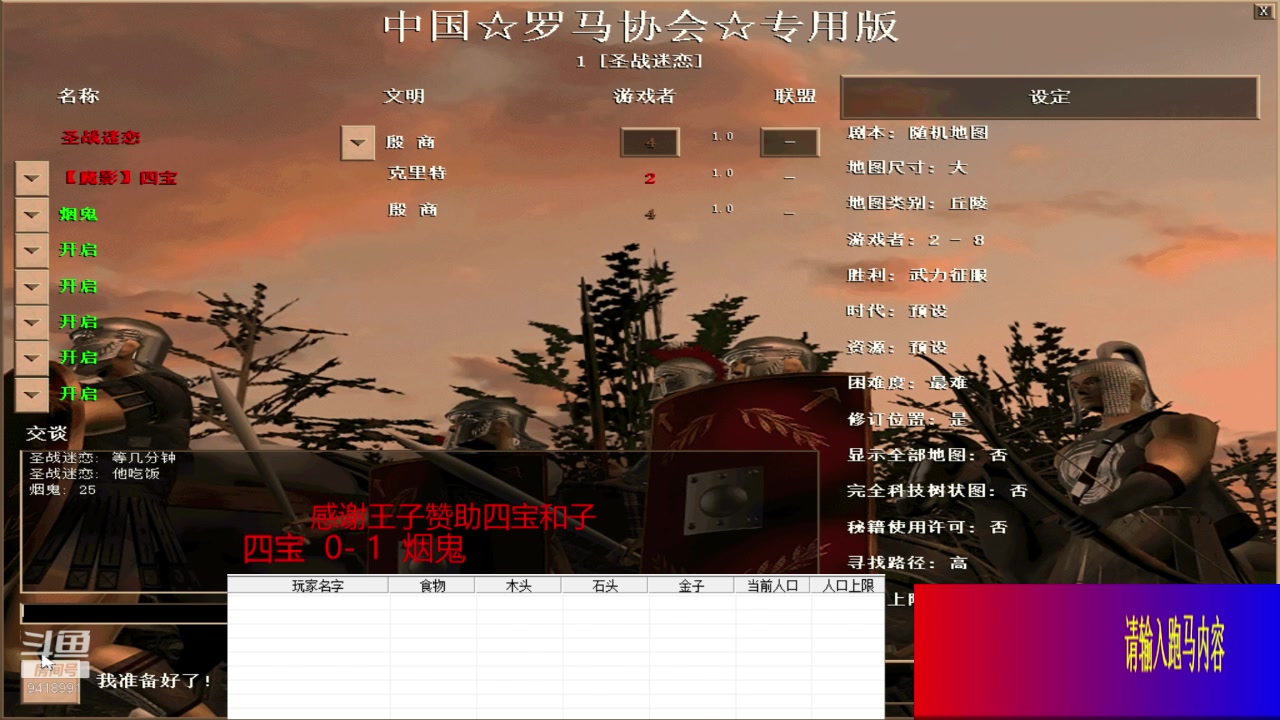 【2024-4-14 17点场】淋淋雨829:圣战迷恋的直播间