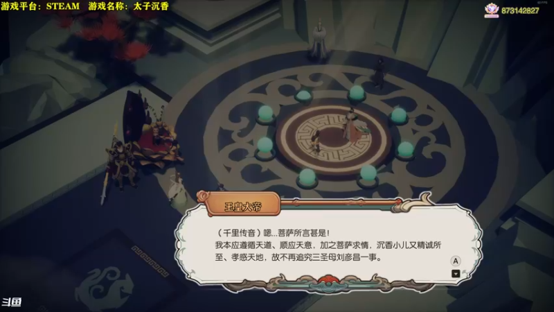 【2024-04-14 19点场】秋山澪Mio丶：新游试玩：旅人索菲亚