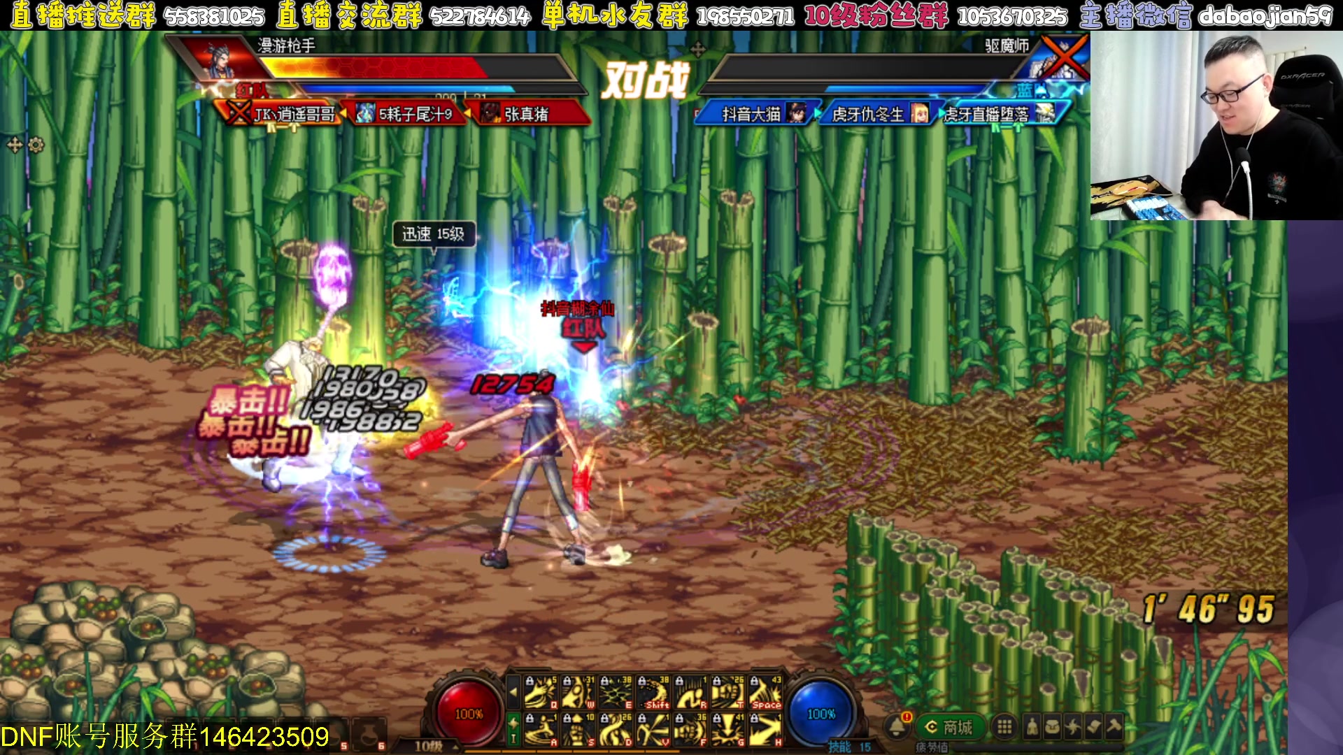 【2024-04-14 19点场】武神59：晚上好呀 兄弟们！！！！！！！