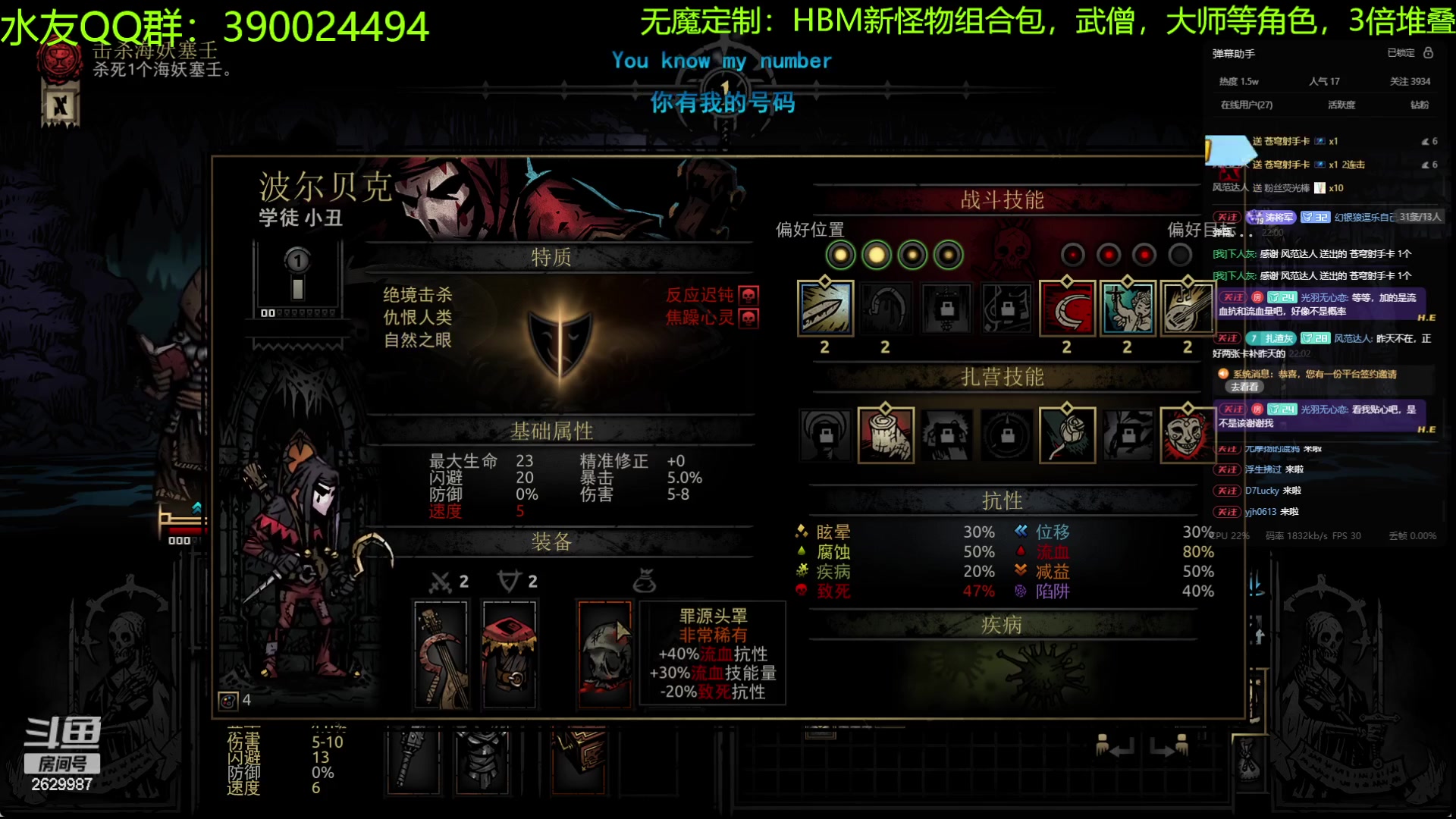 【2024-04-12 21点场】下人灰：在疯狂之后~血量靠闪避，压力靠美德！