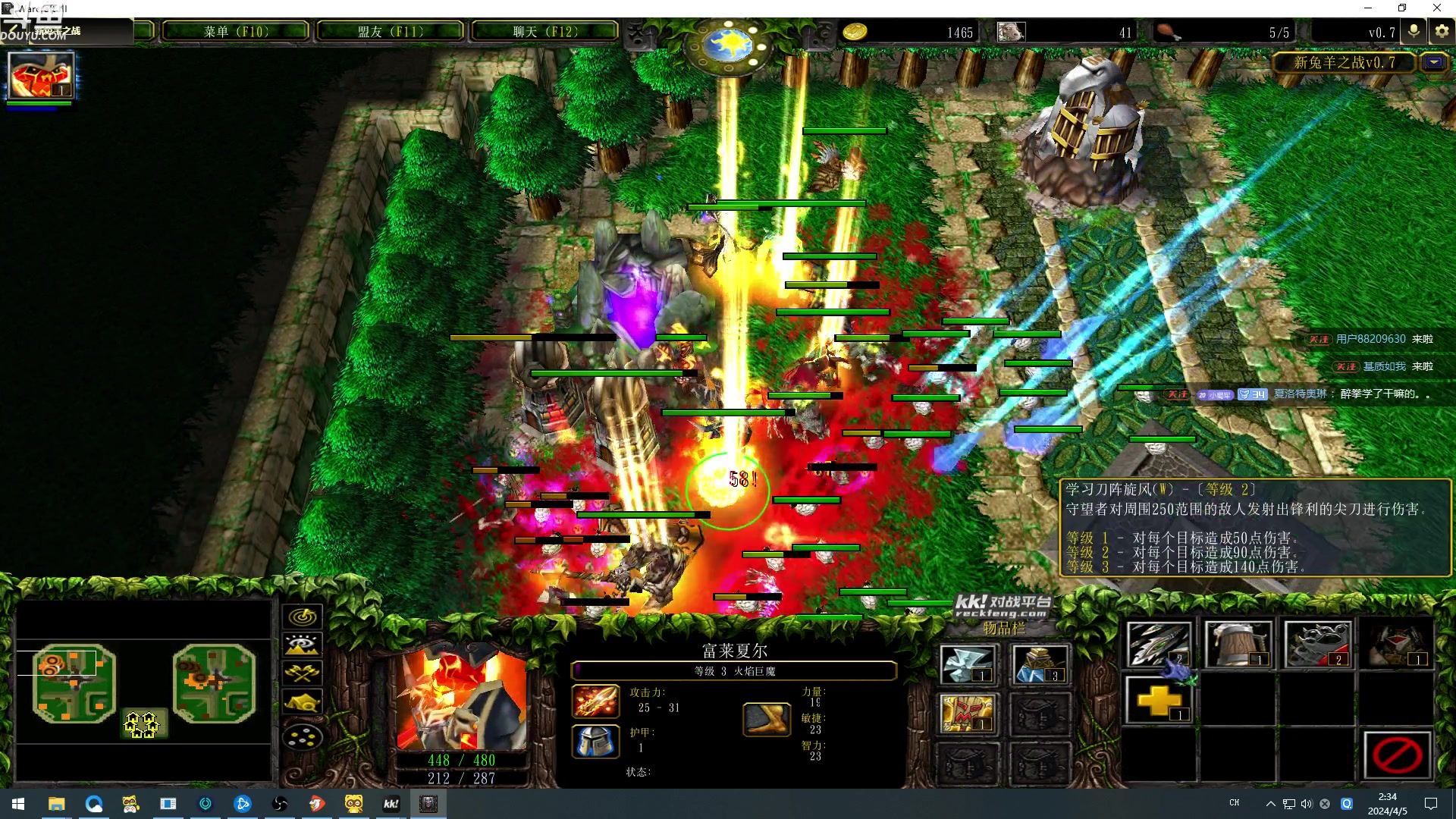 【2024-04-05 01点场】wenshen589：哪有这么容易倒下！