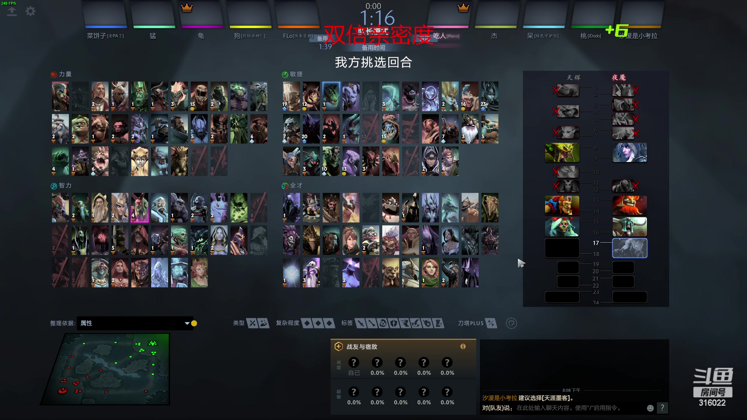 【2024-04-14 19点场】右手supking：中午12点到位雀魂，七点宝可梦