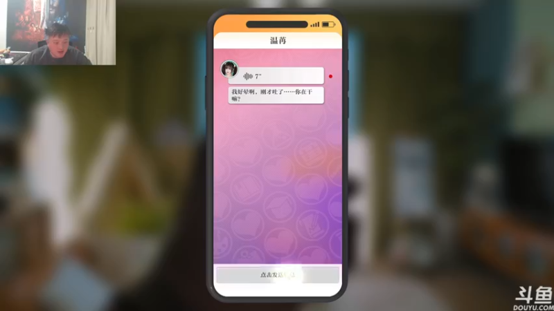 【2024-04-14 19点场】异灵术老师：异灵术：开心快乐93589