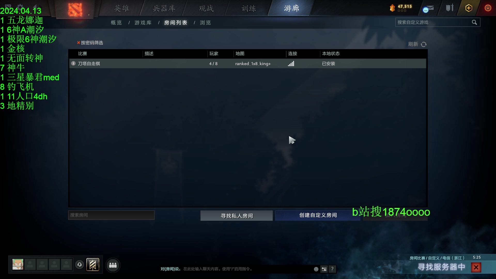 【2024-04-13 21点场】1874ooo：钓猫无限好只是出门早～