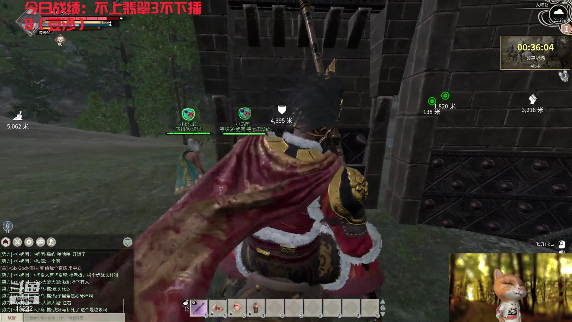 【2024-04-14 20点场】王大谋119：{小奶团} 云顶魔术师 钻石双倍卡！