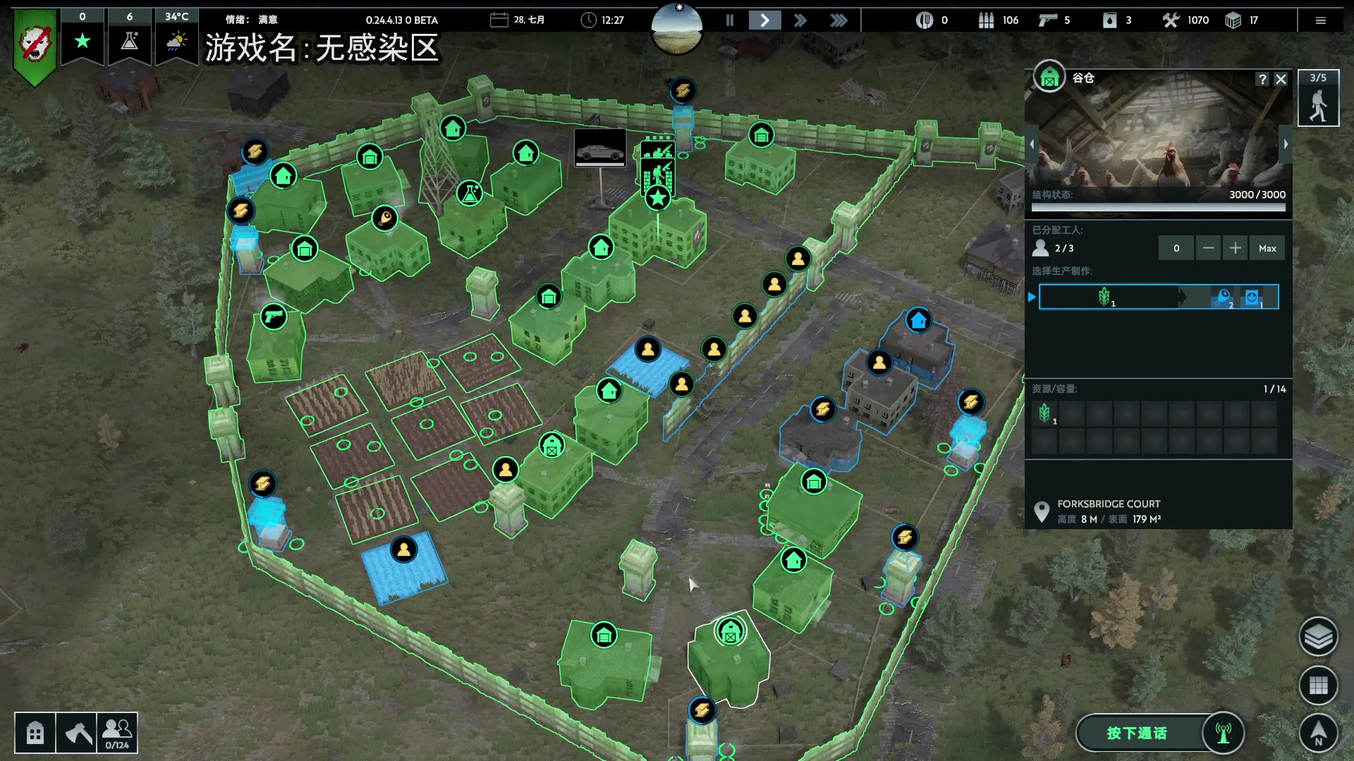 【2024-04-14 17点场】巴格拉斯：热爱生活，走进巴叔