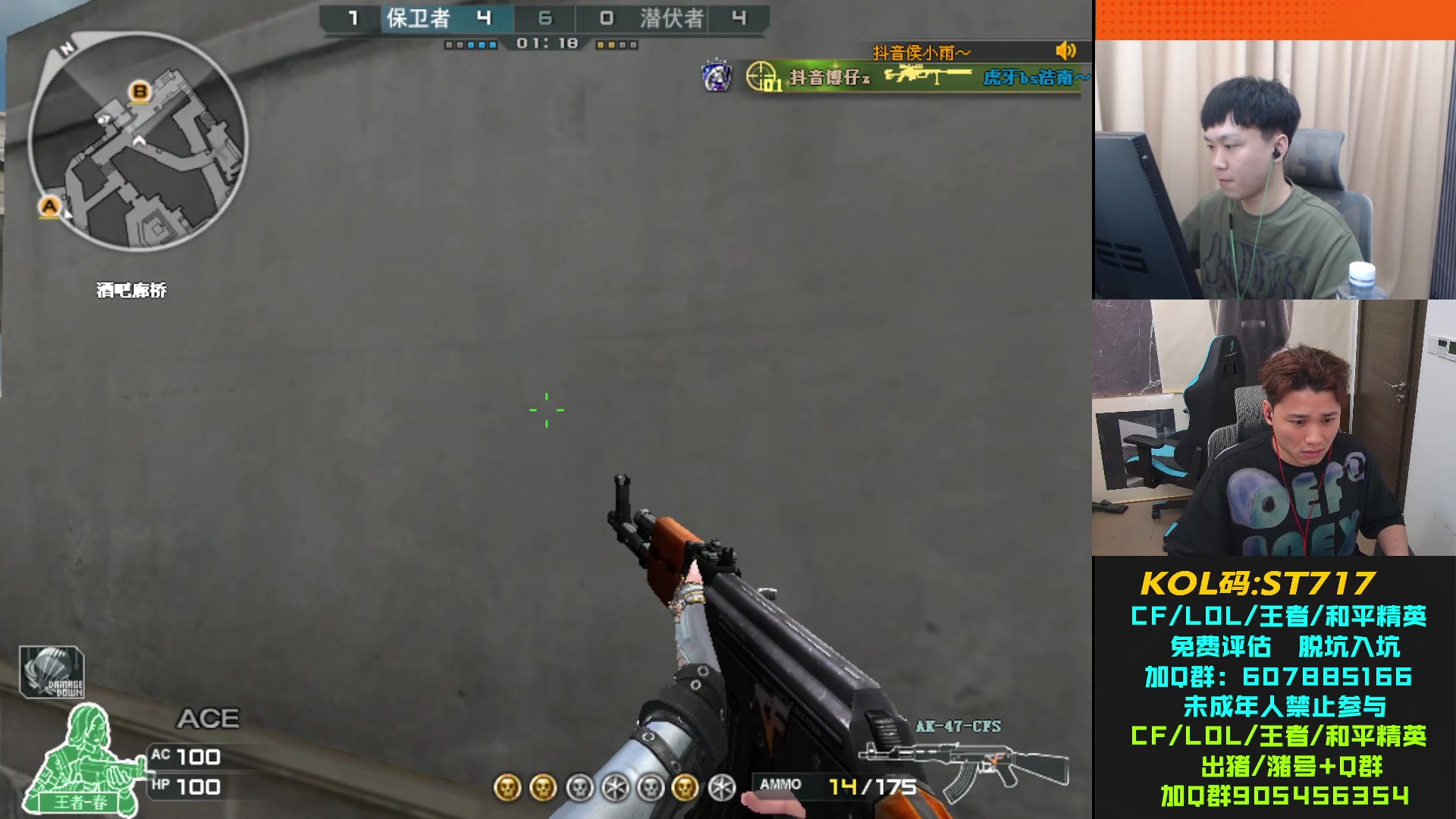 【2024-04-14 01点场】KZ石头丶：先打前百后牛蛙！