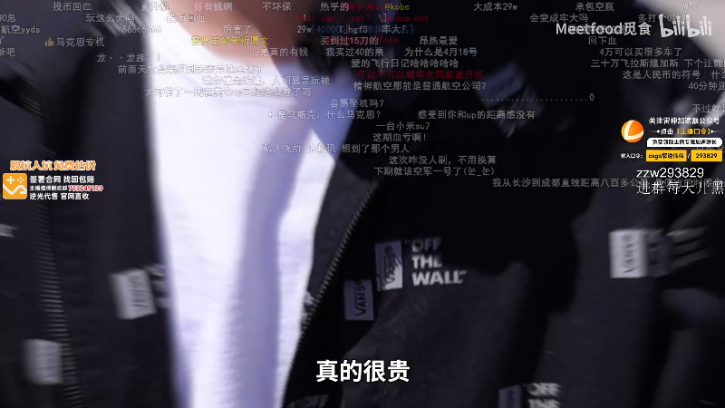 【无畏契约】CSGO解说伟伟的精彩时刻 20240414 06点场
