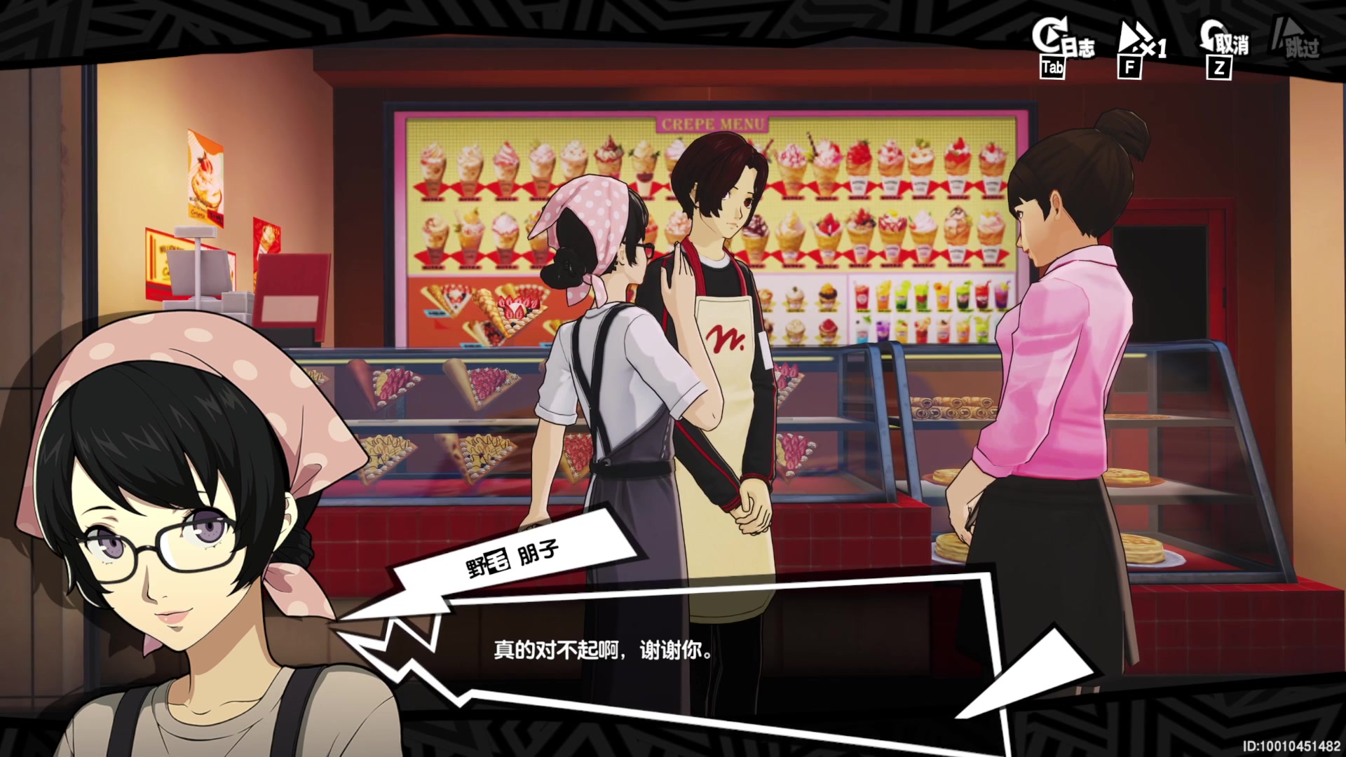 【2024-04-14 00点场】猫叔灬灬：【猫叔】P5X 第二天 已经27级啦~~