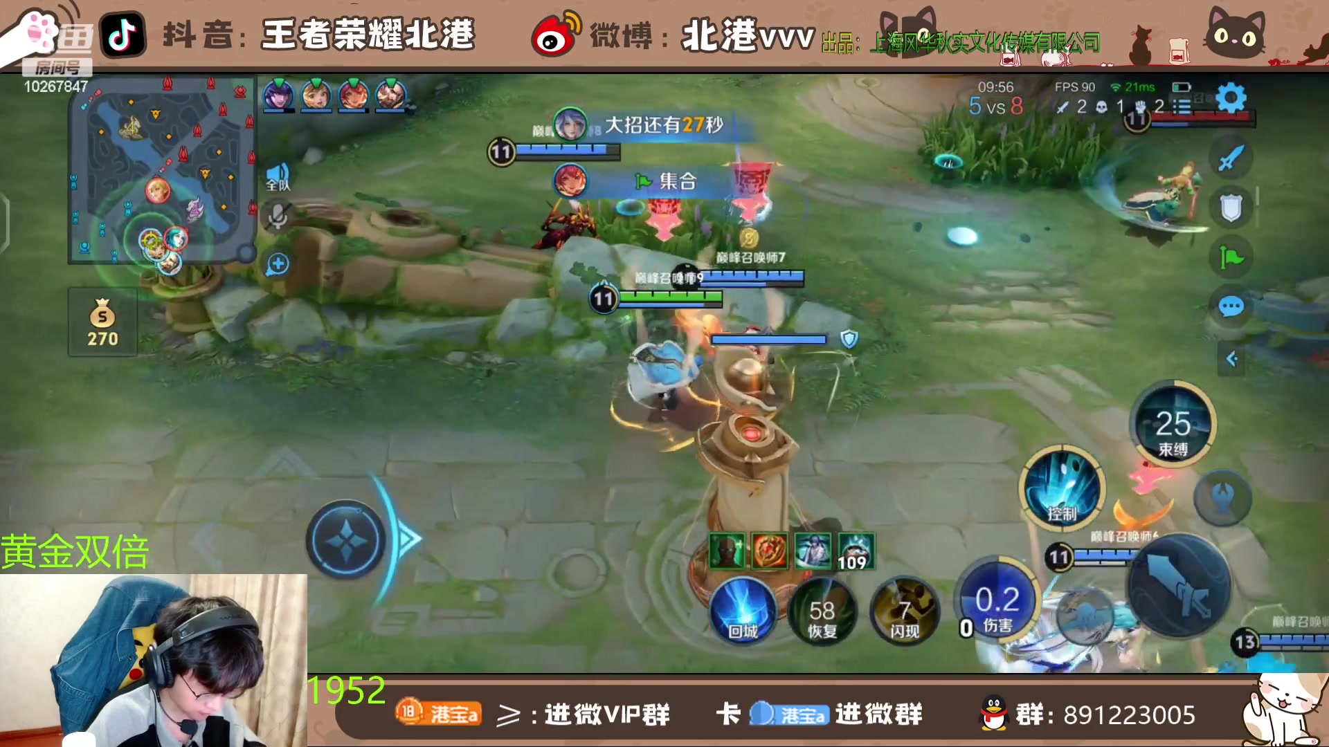 【2024-4-13 19点场】北港ovo:每天不同的目标！