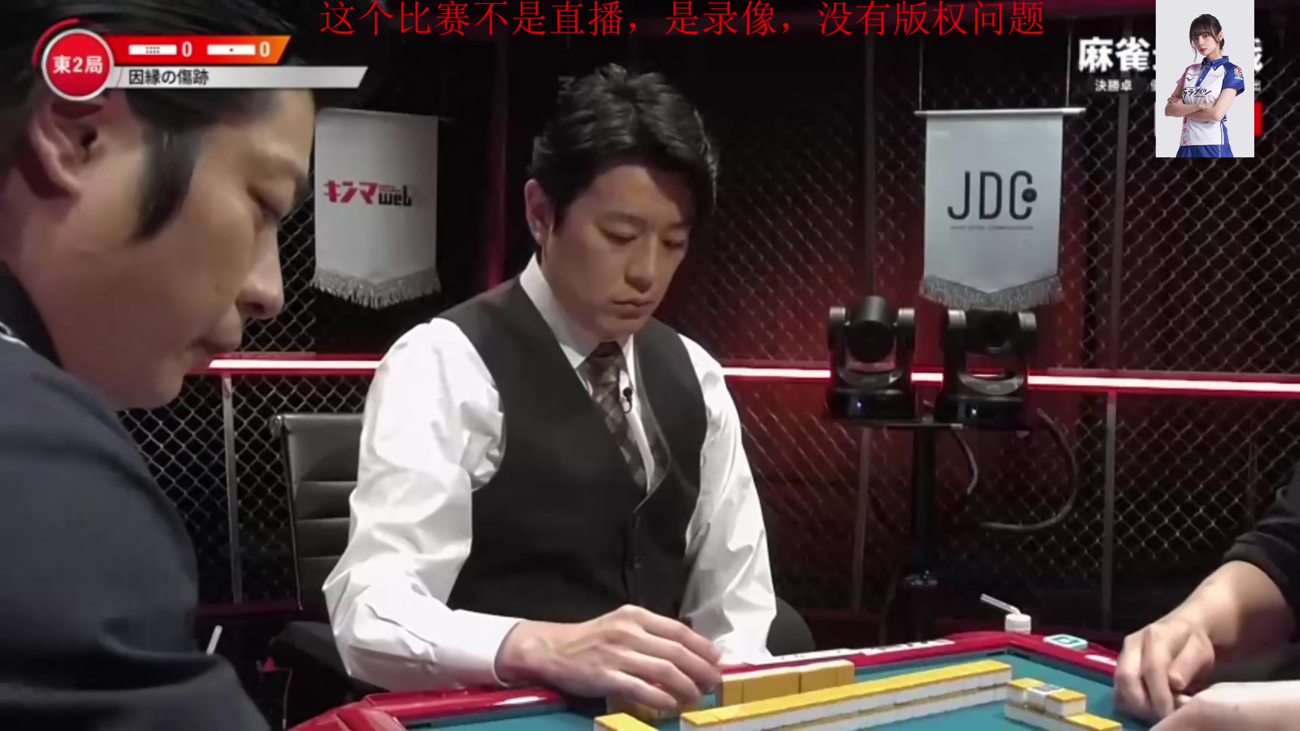 【2024-04-14 19点场】820邹倚天：周末愉快，下午友人！！