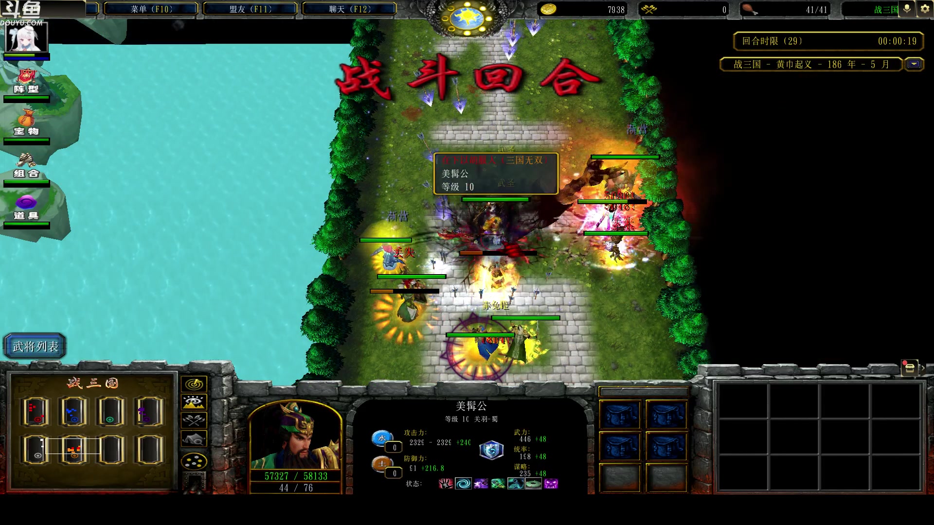 【2024-04-06 19点场】wenshen589：哪有这么容易倒下！