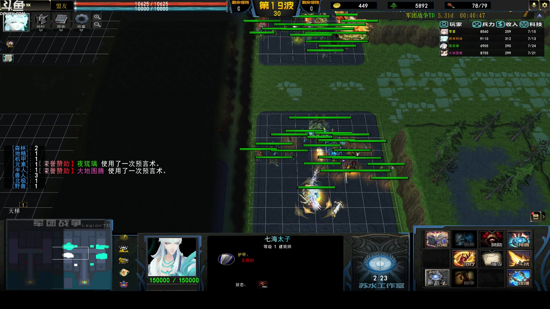 【2024-04-08 19点场】wenshen589：哪有这么容易倒下！