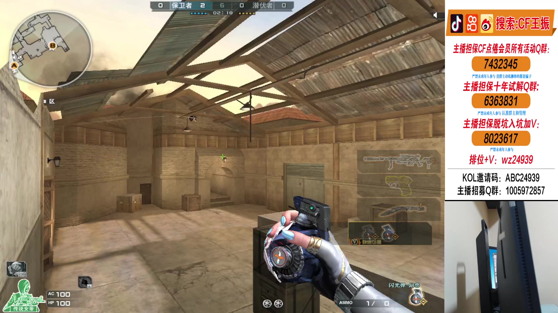 【2024-04-13 22点场】CF王振：6点比赛~