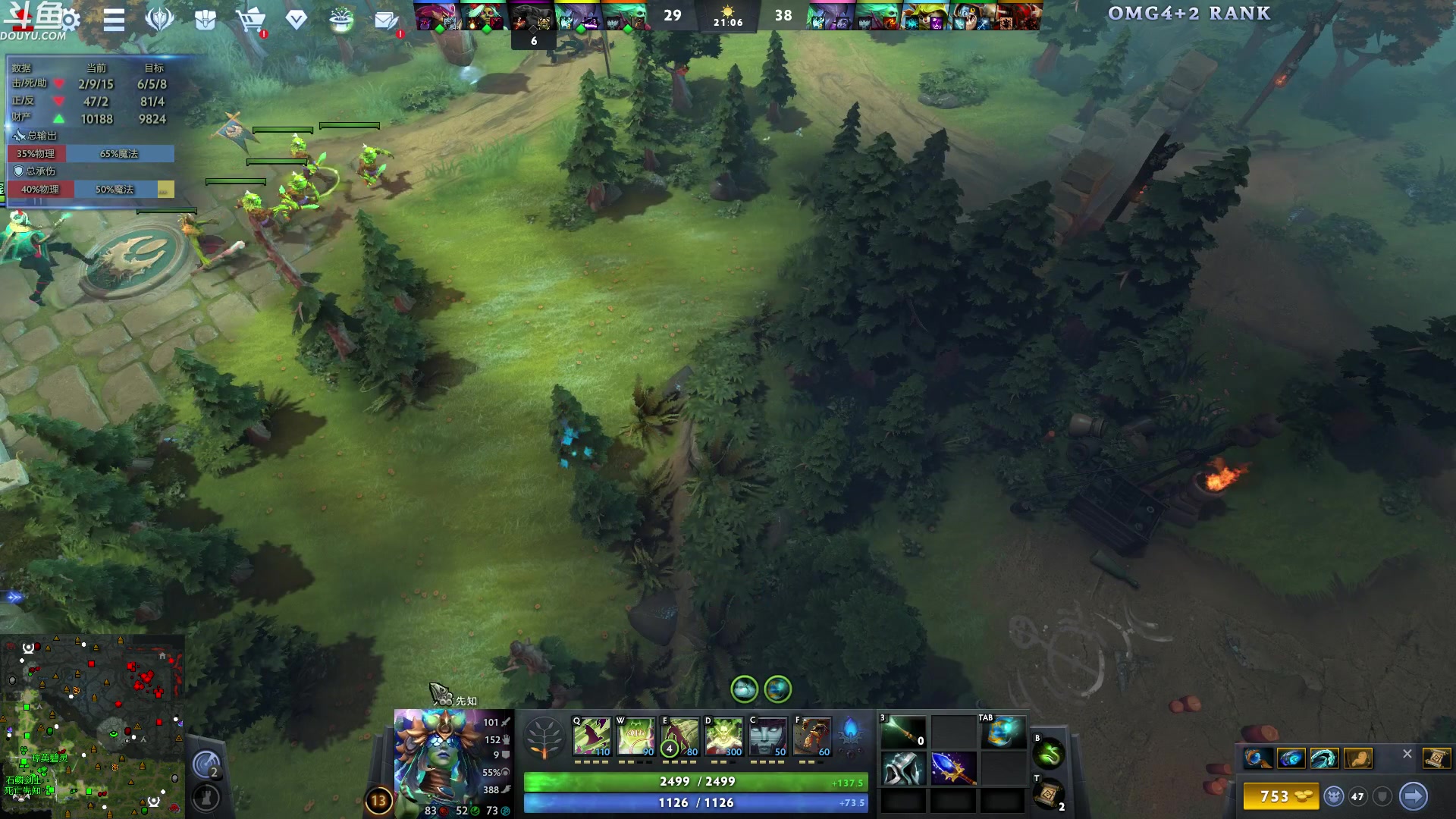 【2024-04-08 06点场】wenshen589：哪有这么容易倒下！