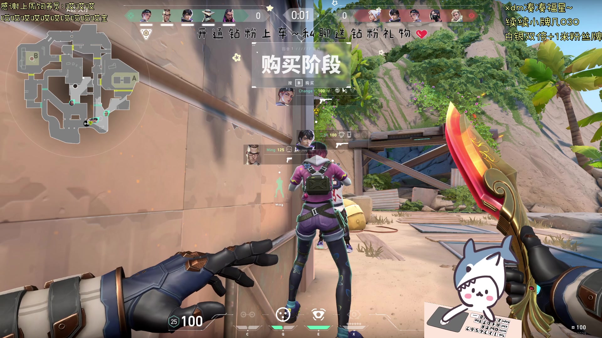 【2024-04-14 19点场】宝贝鱼O3O：恋爱要跟印度人谈 他们画的饼还会飞