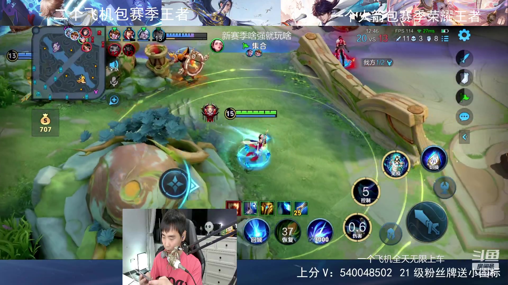 【2024-04-14 21点场】路人王Asuka：【百段全能打野，新赛季单排上荣耀50星】