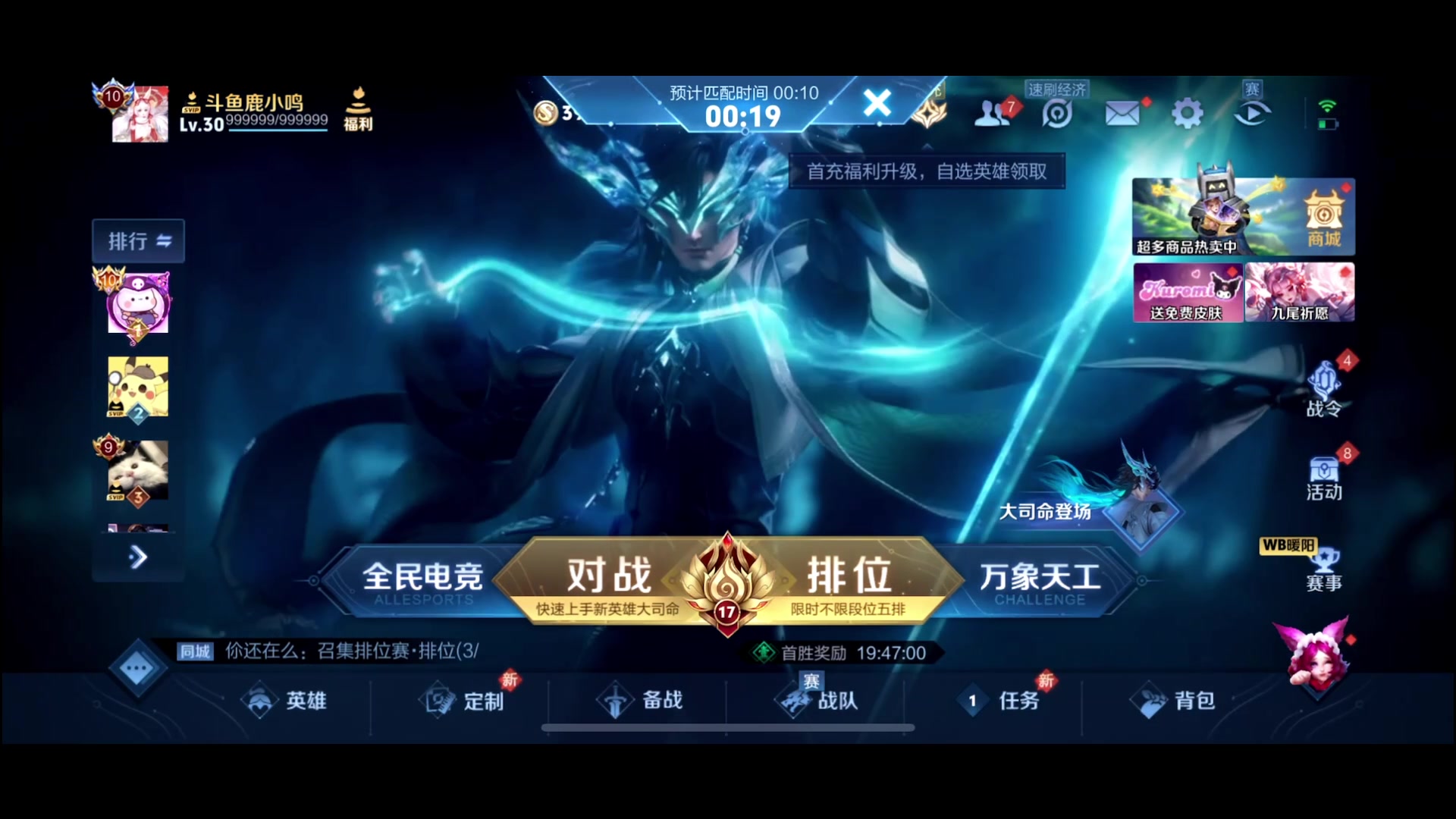 【2024-04-14 18点场】鹿小鸣l：我爱玩射手