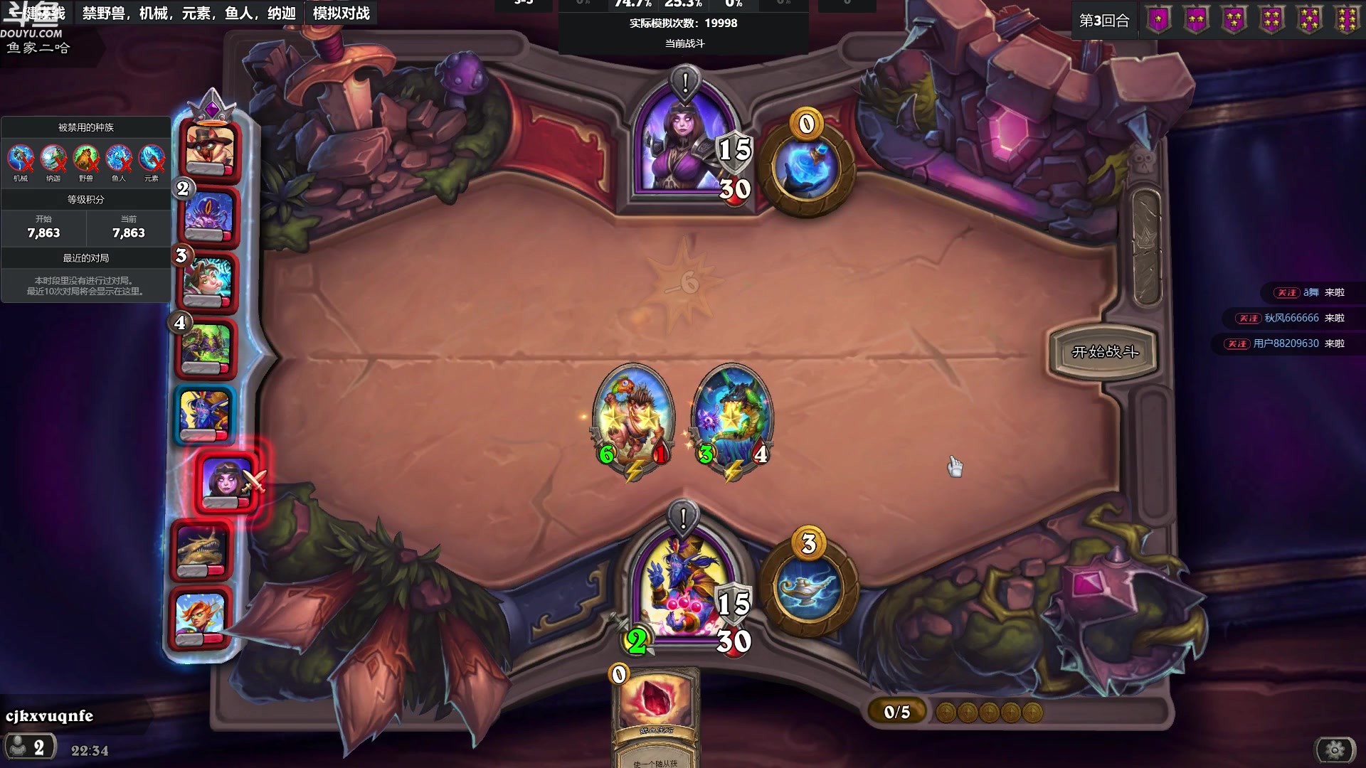 【2024-04-04 21点场】wenshen589：哪有这么容易倒下！