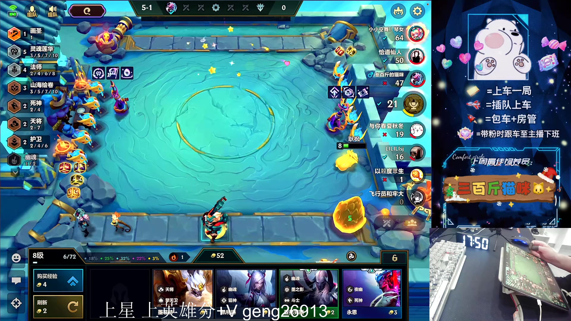 【2024-04-14 17点场】耿枫QUQ：上分答案 T0飞机