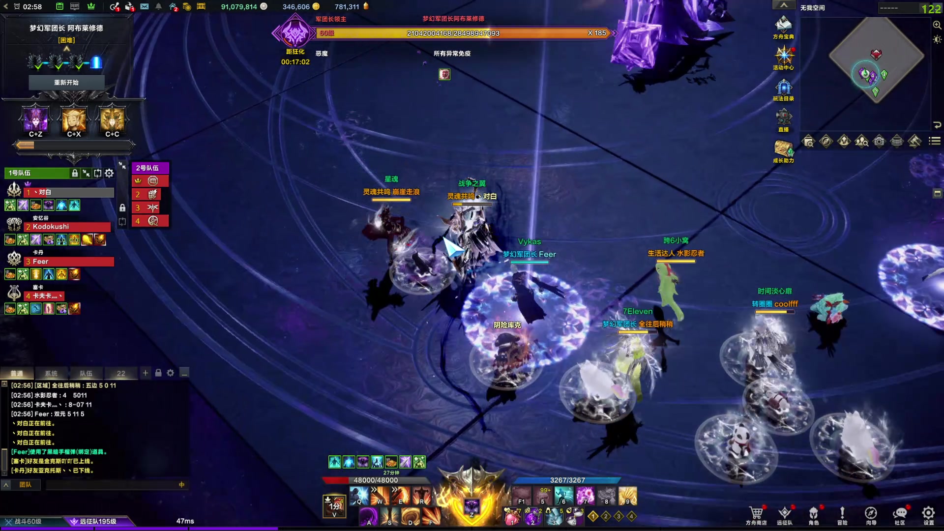 【2024-04-14 02点场】螃蟹Sam：【螃蟹】8个1580的日常