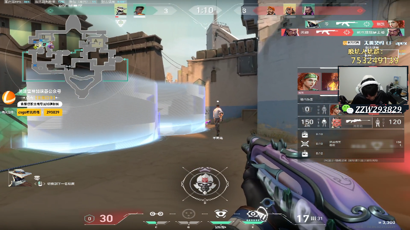【无畏契约】CSGO解说伟伟的精彩时刻 20240414 23点场
