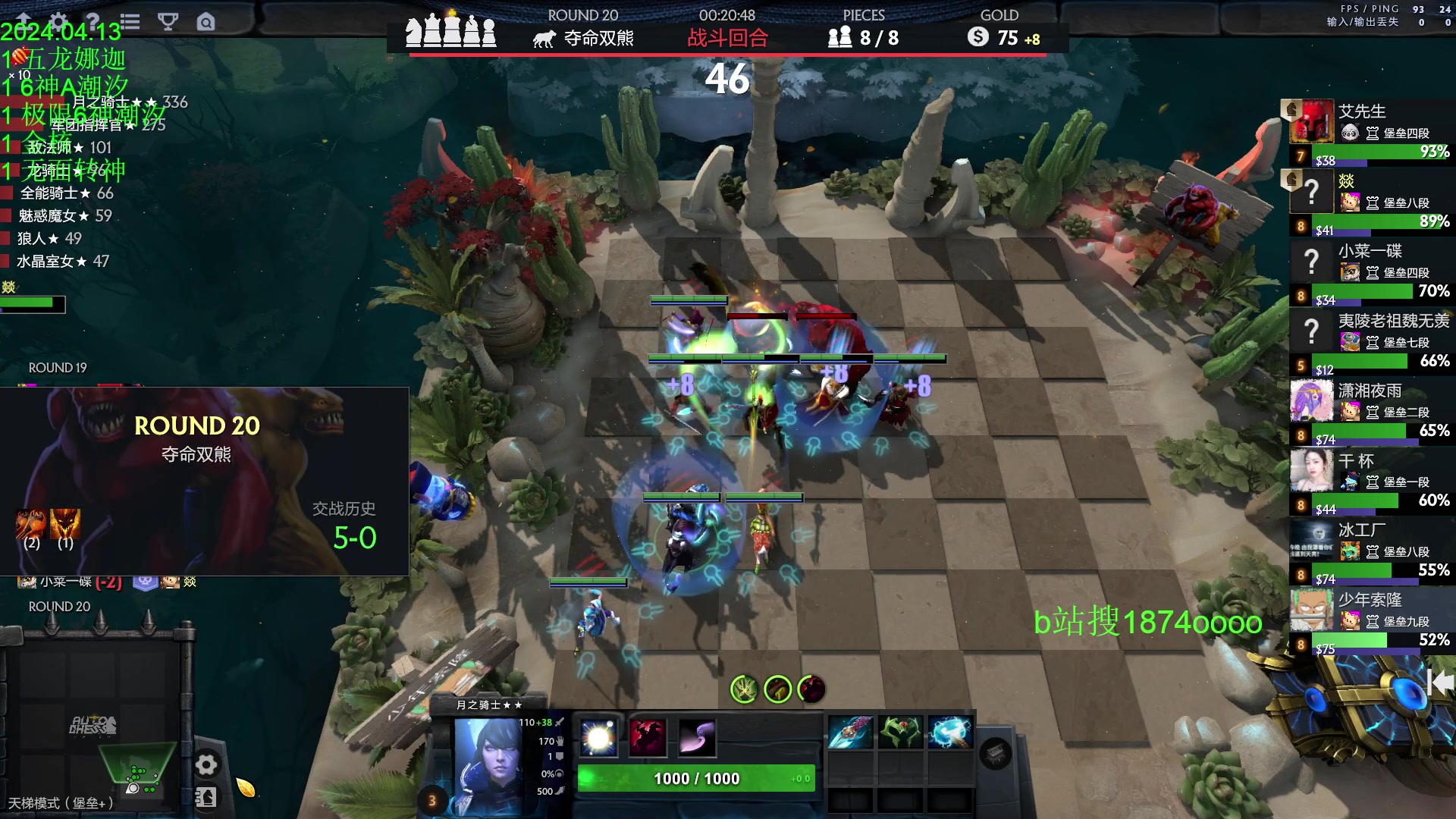 【2024-04-13 18点场】1874ooo：钓猫无限好只是出门早～