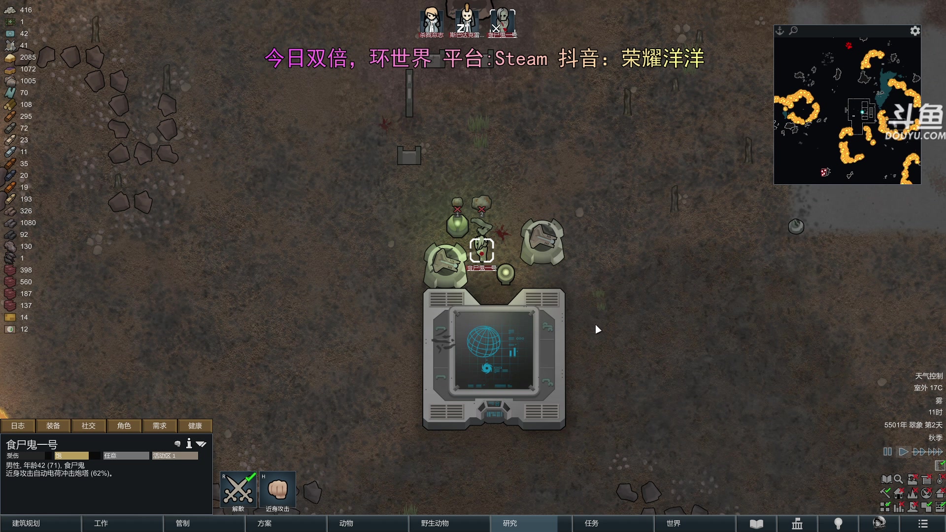 【2024-04-14 19点场】荣耀洋洋：【洋洋】今日双倍，小众，独立，单机游戏！