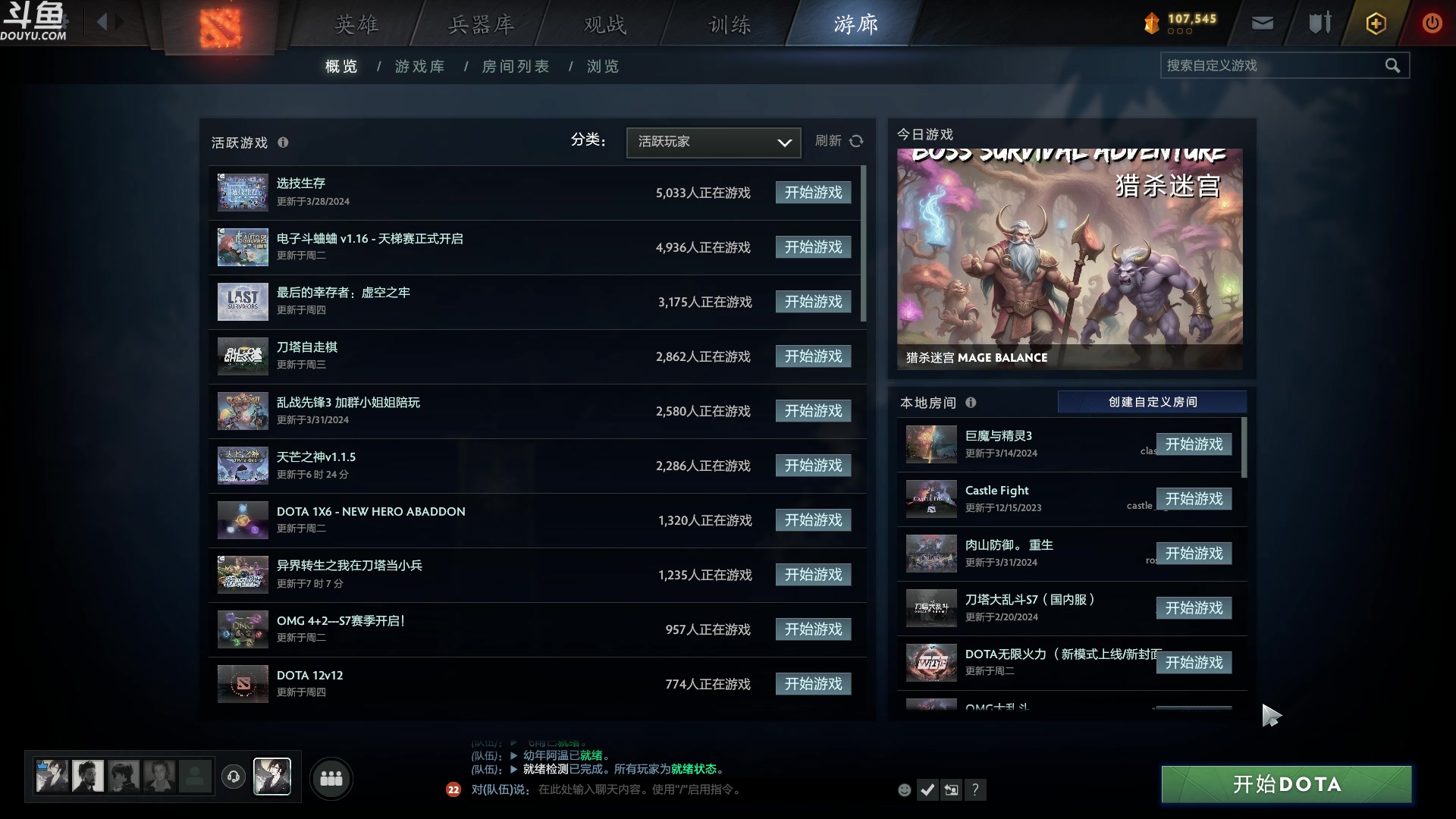 【2024-04-07 03点场】wenshen589：哪有这么容易倒下！