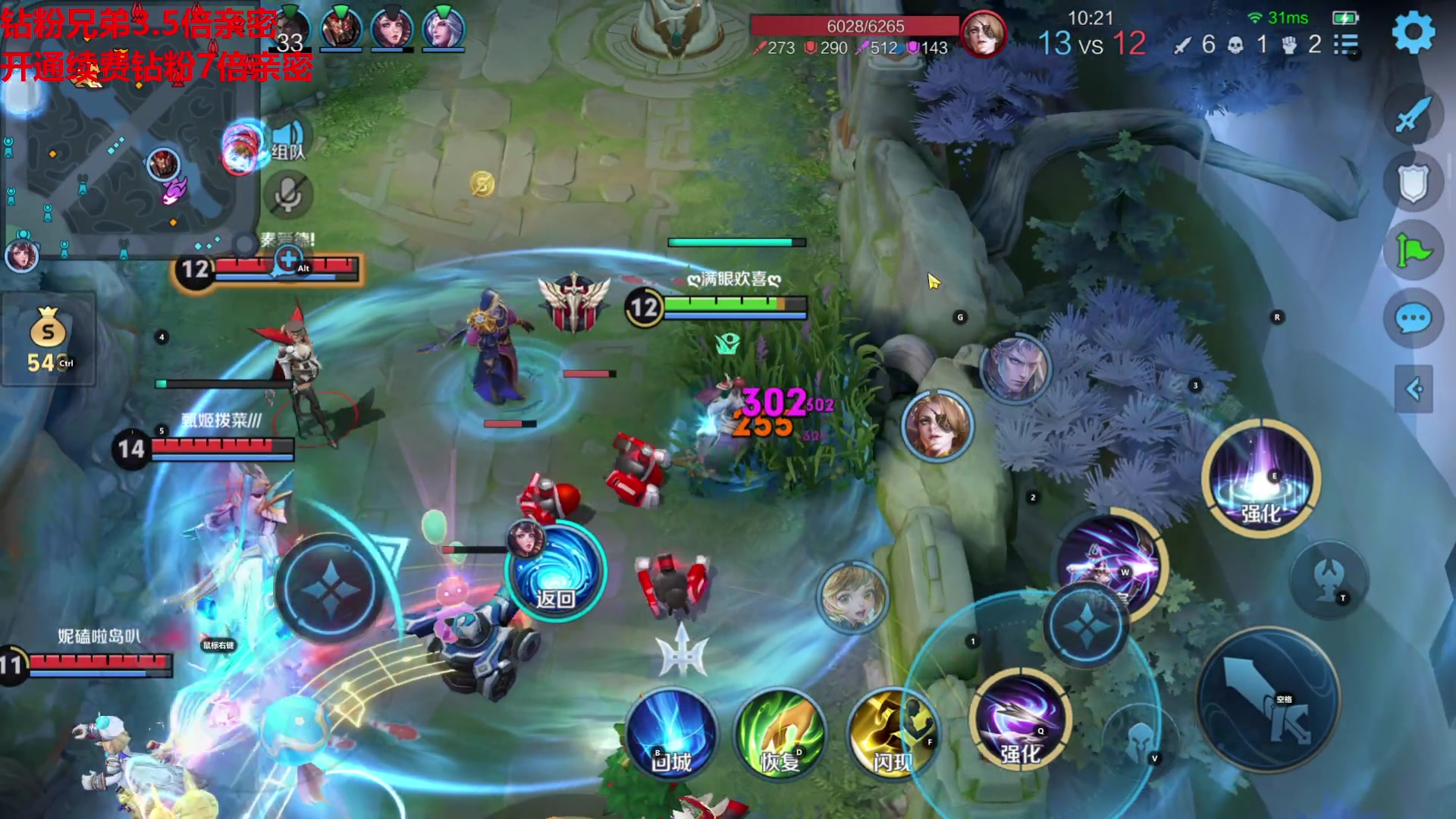 【2024-04-14 14点场】原神龙四爷：479079，开开心心来，疯疯癫癫走！