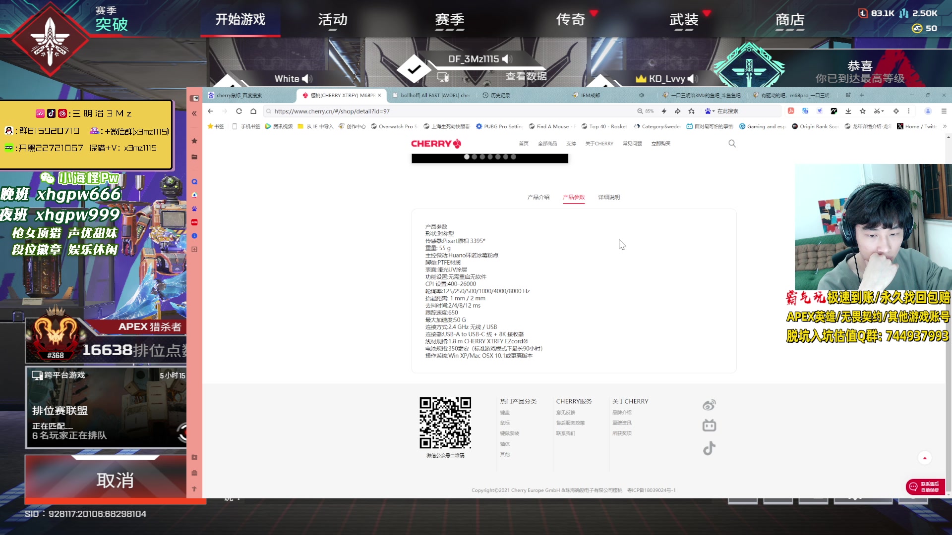 【2024-04-13 19点场】一口三明治3Mz：气我了鸡兔气死我了鸡兔