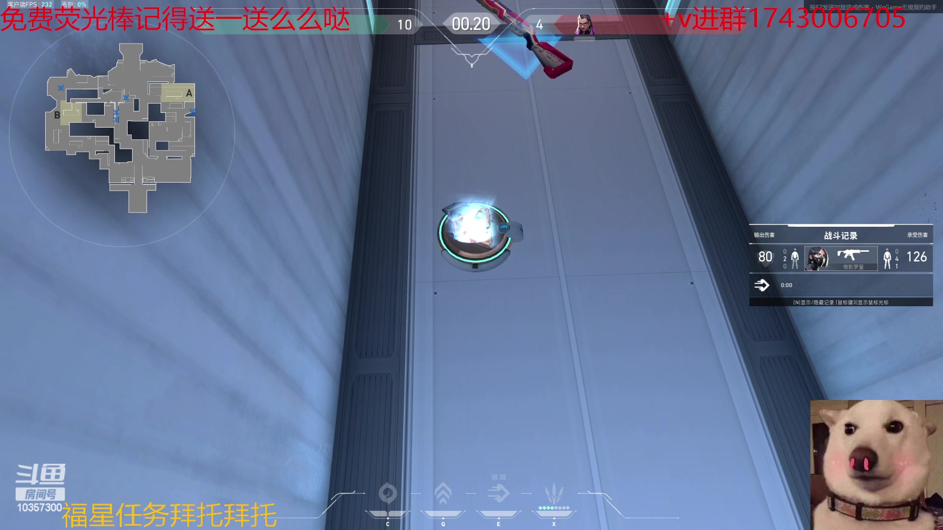 【2024-04-13 21点场】是猫咪吖丶：无畏契约太好玩辣