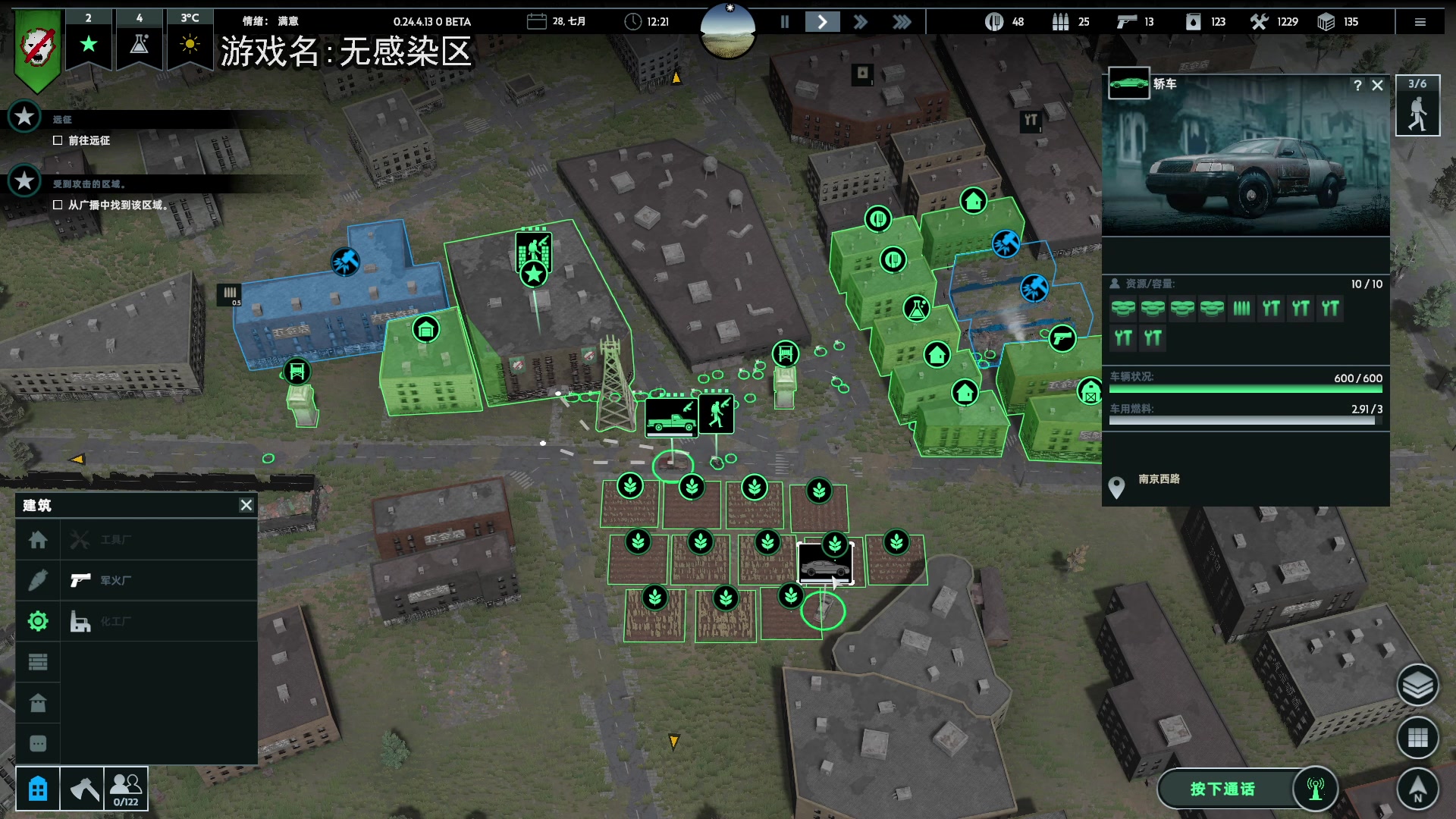 【2024-04-14 21点场】巴格拉斯：热爱生活，走进巴叔