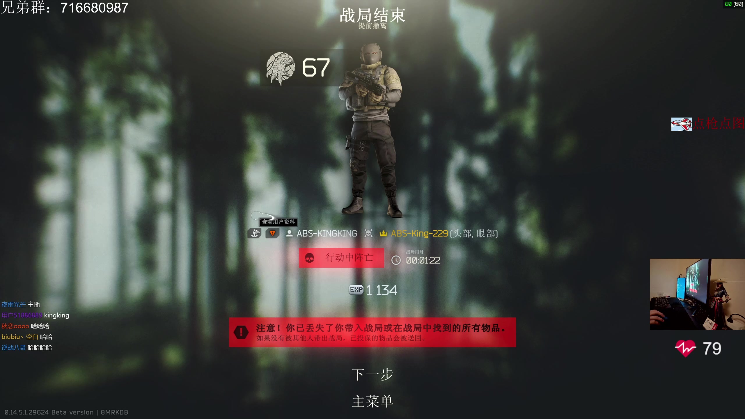 【2024-04-13 02点场】陈浩南丶ABS：最硬核的射击游戏！