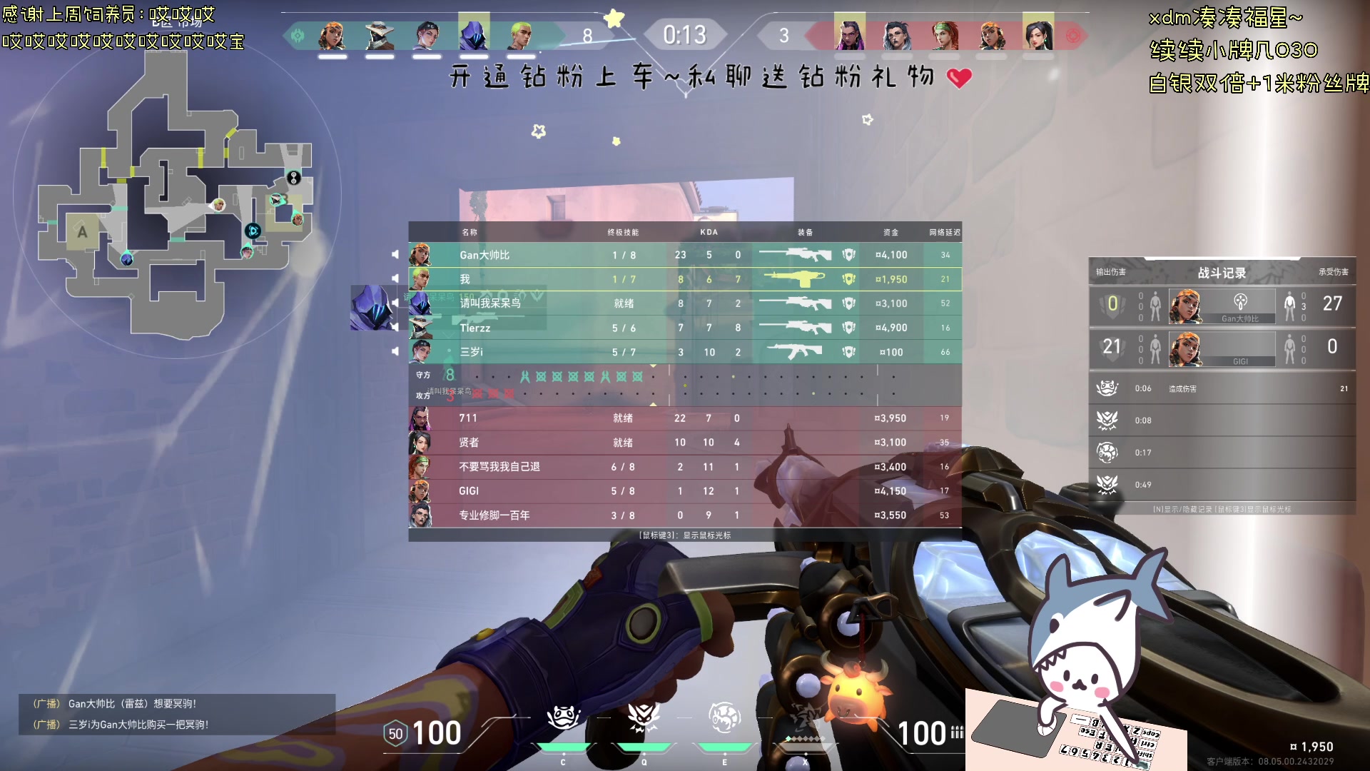 【2024-04-14 17点场】宝贝鱼O3O：恋爱要跟印度人谈 他们画的饼还会飞