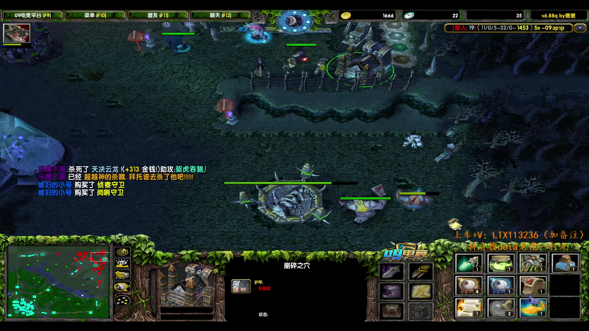 【2024-04-13 00点场】老花一打九：正版dota！
