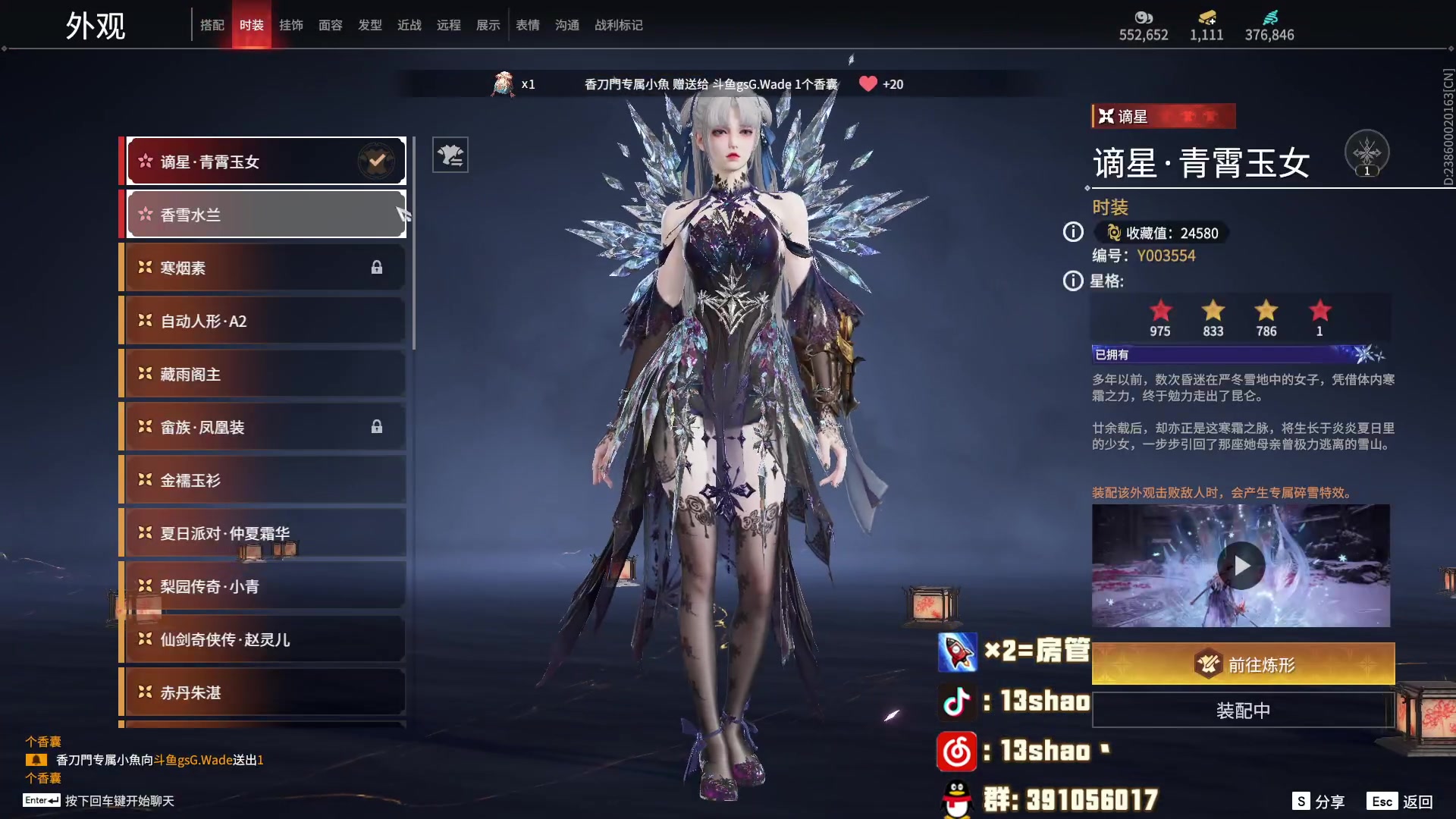 【2024-04-13 19点场】13shao丶：13shao:新赛季咯