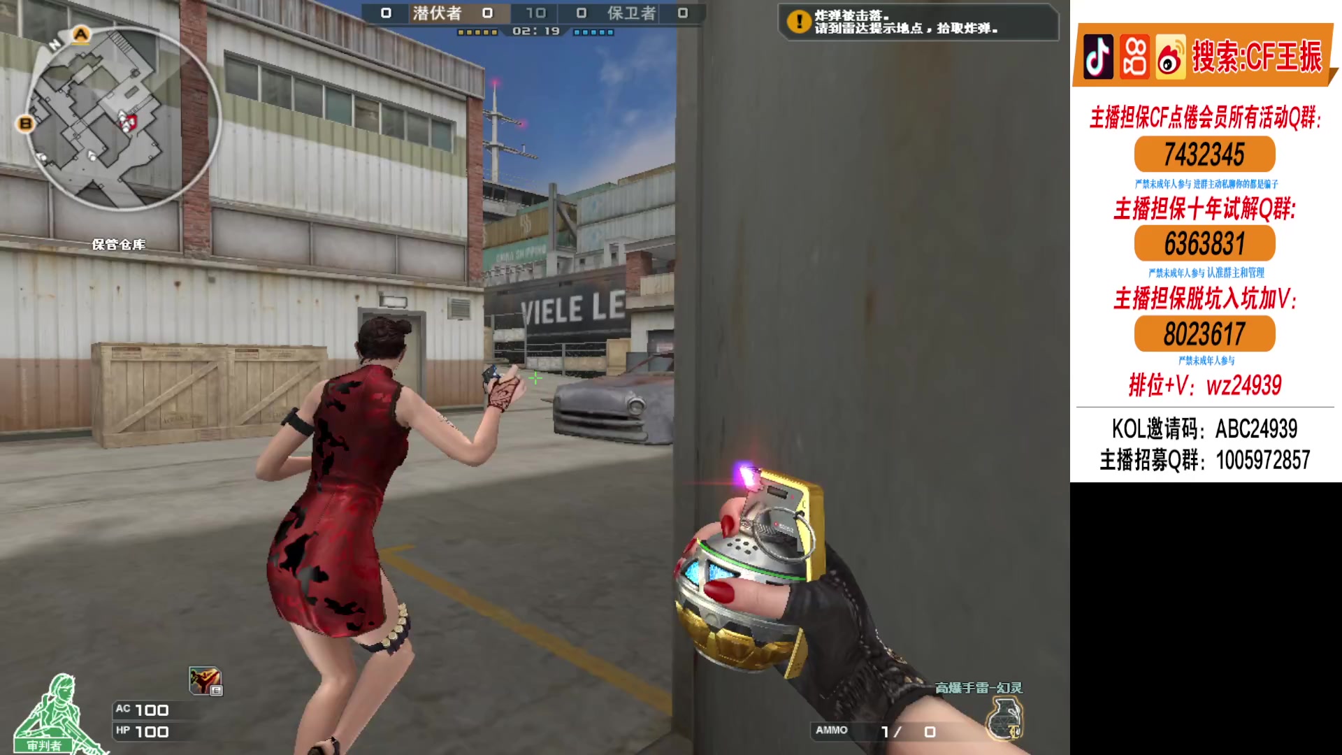 【2024-04-14 19点场】CF王振：18点比赛~