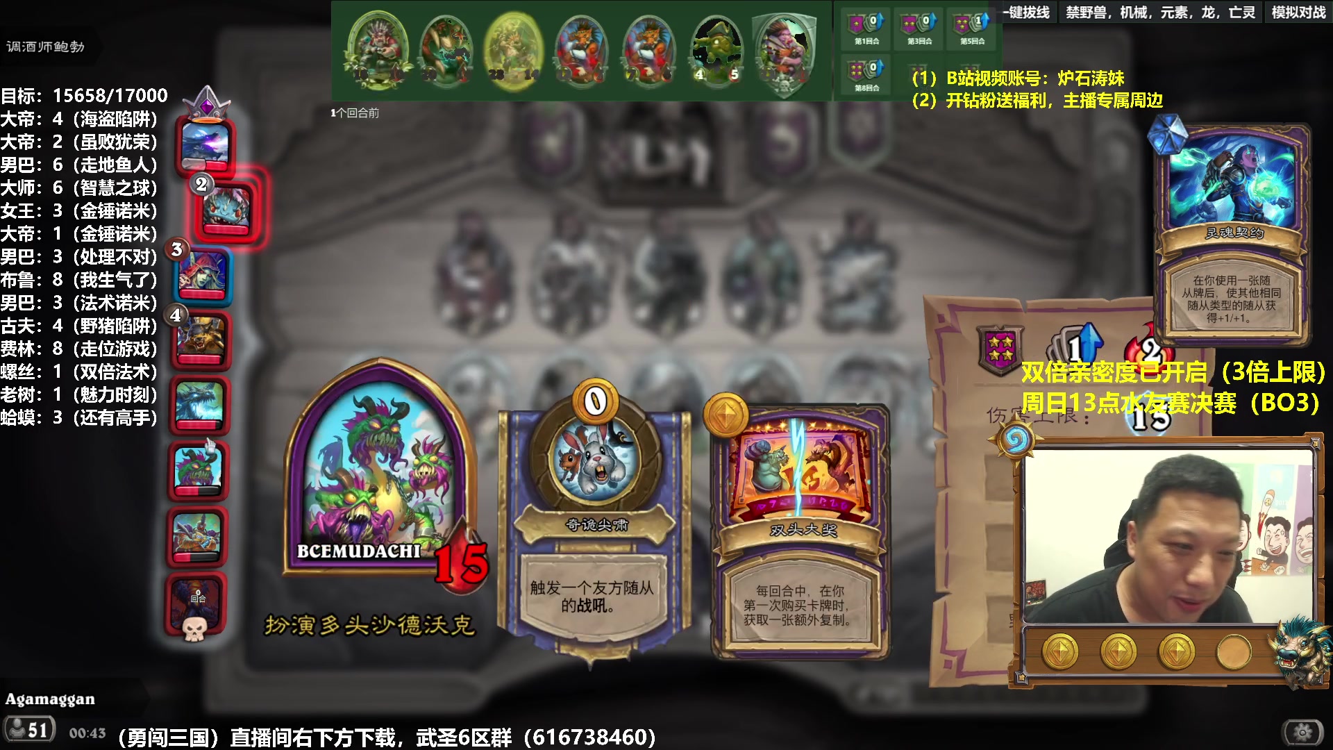 【2024-04-14 00点场】过载十五岁的涛妹：涛妹：【重返万六启动】