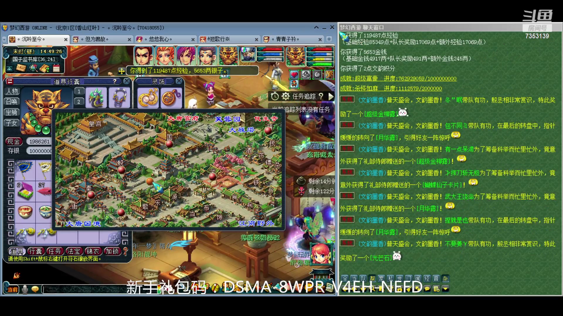 【2024-04-14 14点场】o山星o：香山红叶，飞升129